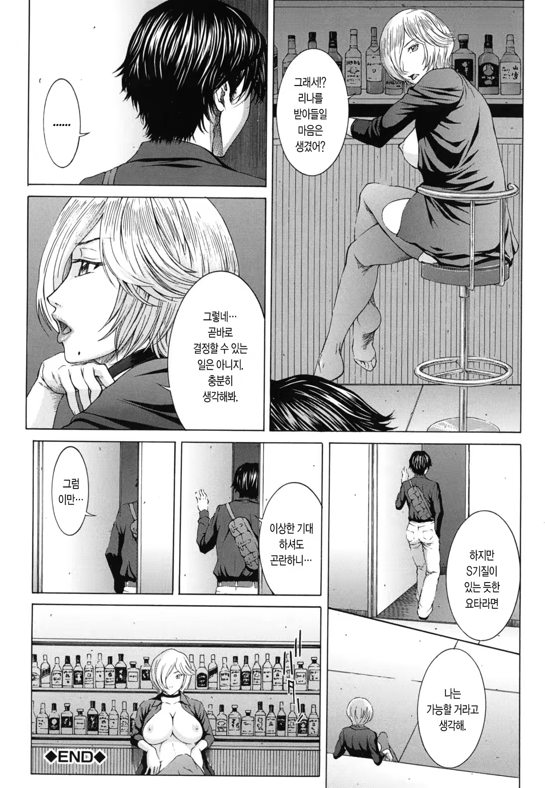 Content 437290 - 115 페이지