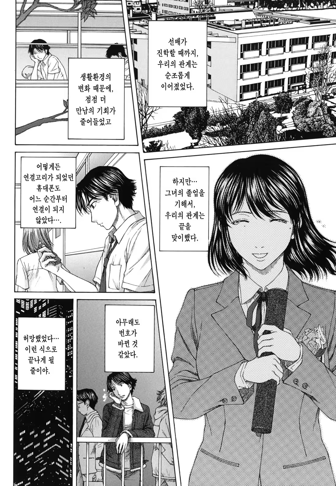 Content 437290 - 14 페이지