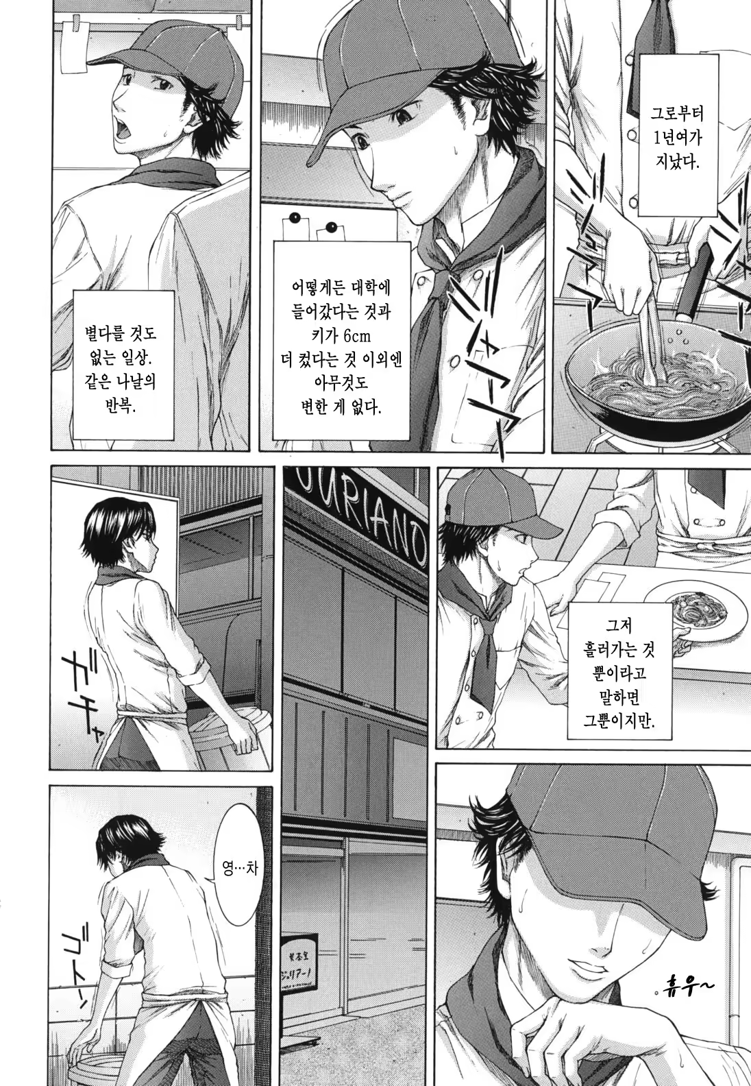 Content 437290 - 16 페이지