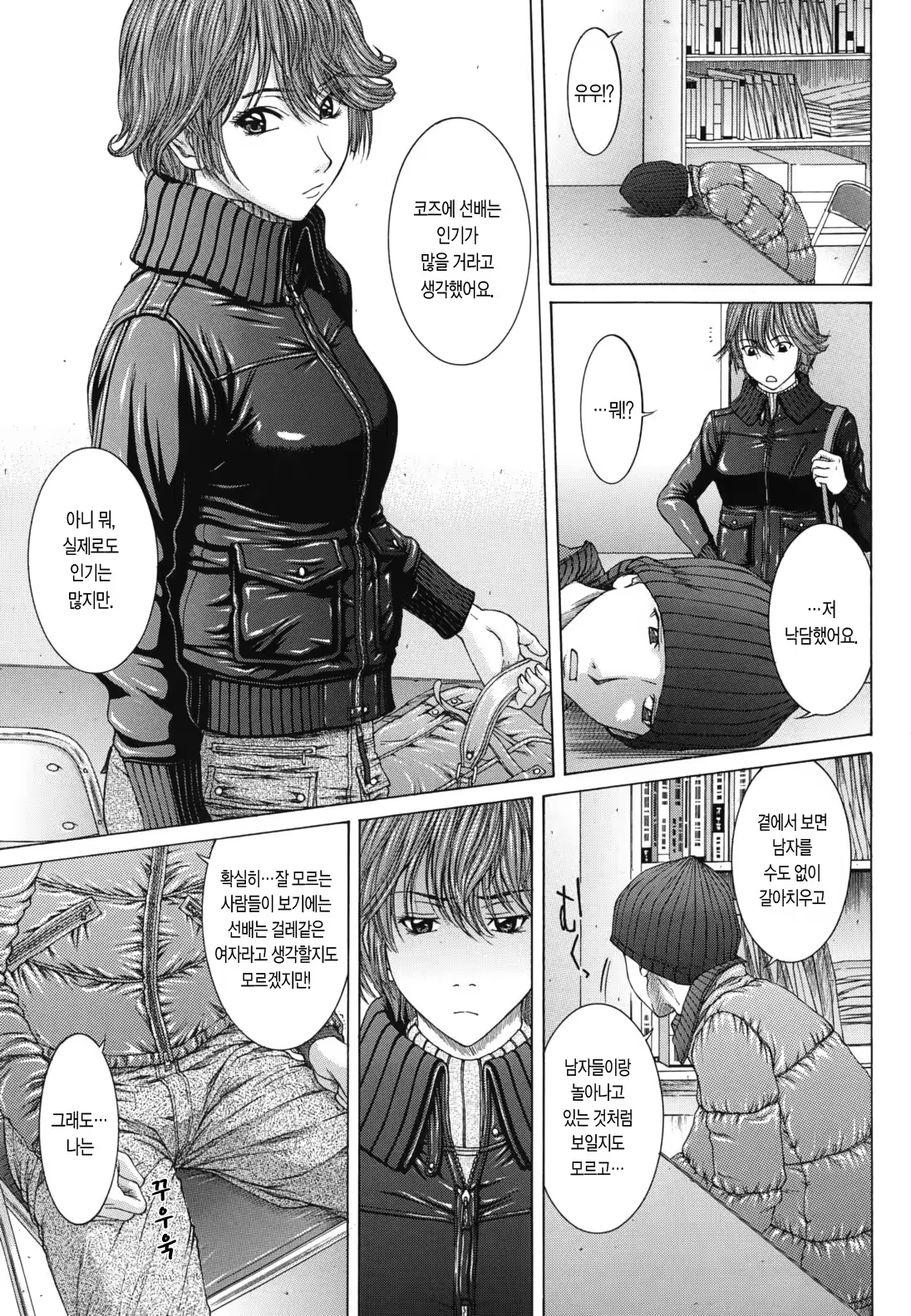 Content 437290 - 200 페이지