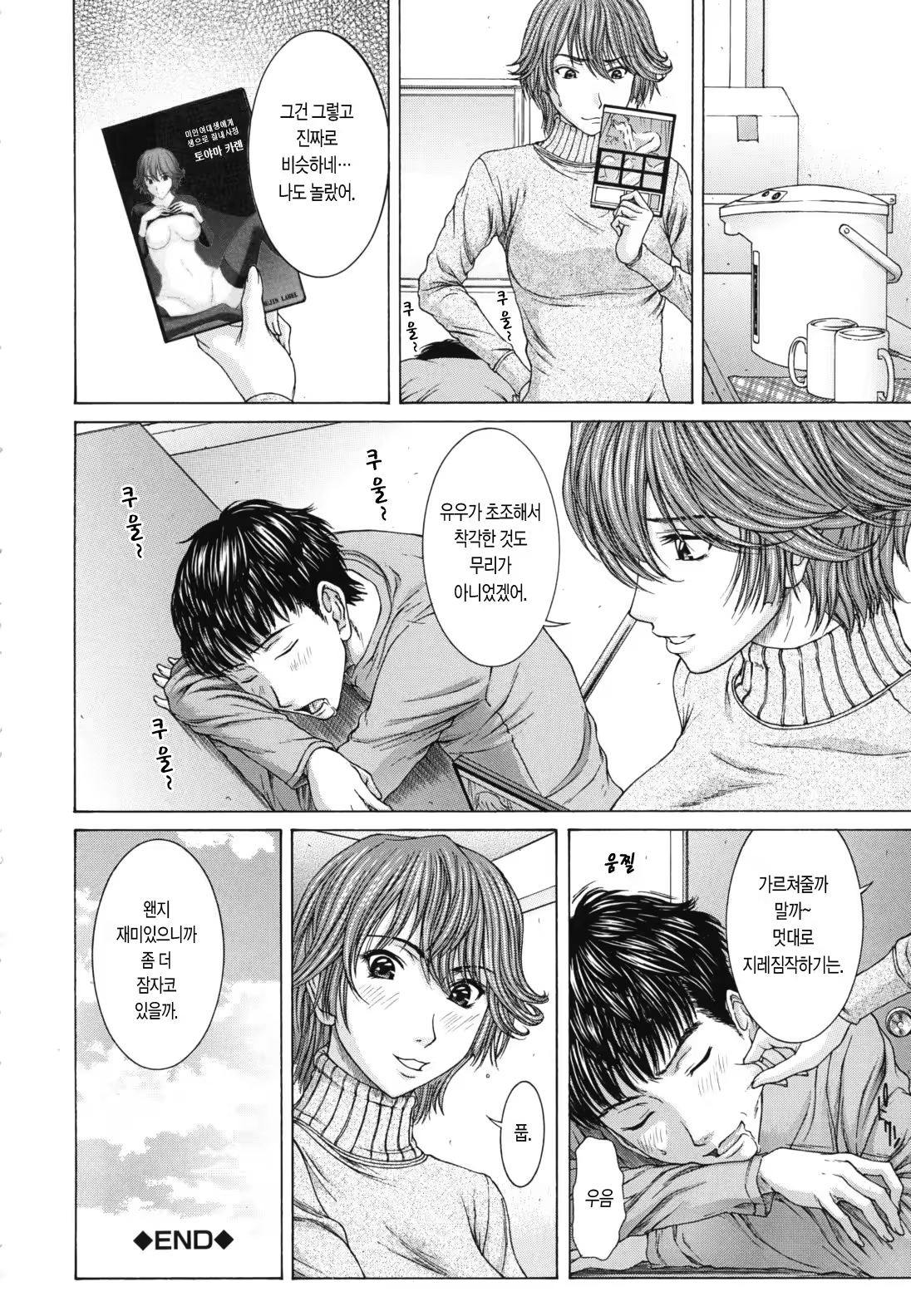Content 437290 - 221 페이지