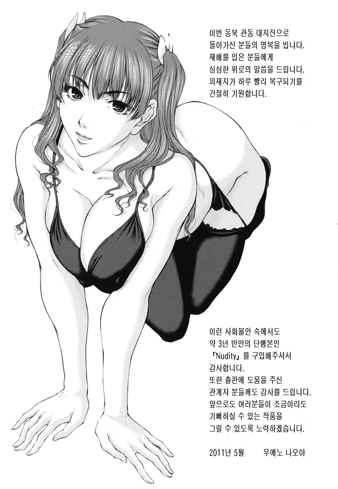 Content 437290 - 222 페이지