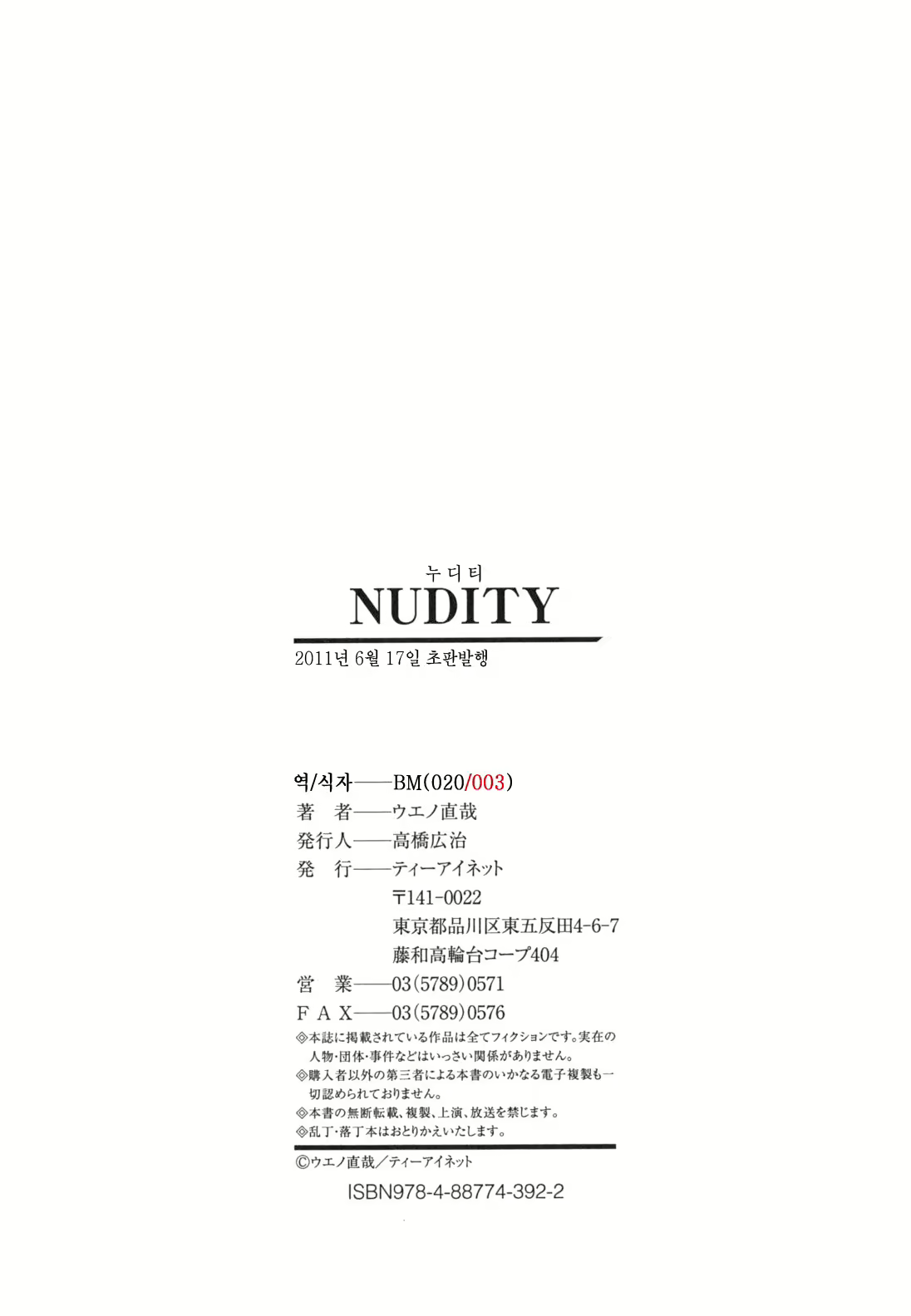 Content 437290 - 227 페이지