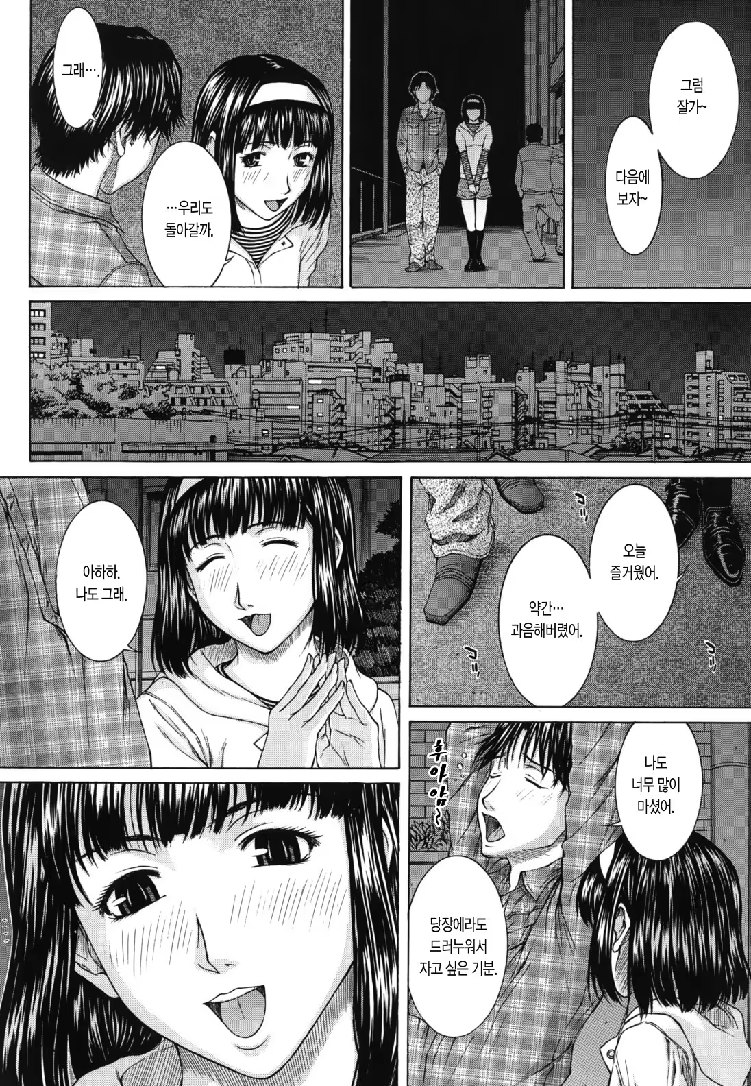 Content 437290 - 46 페이지