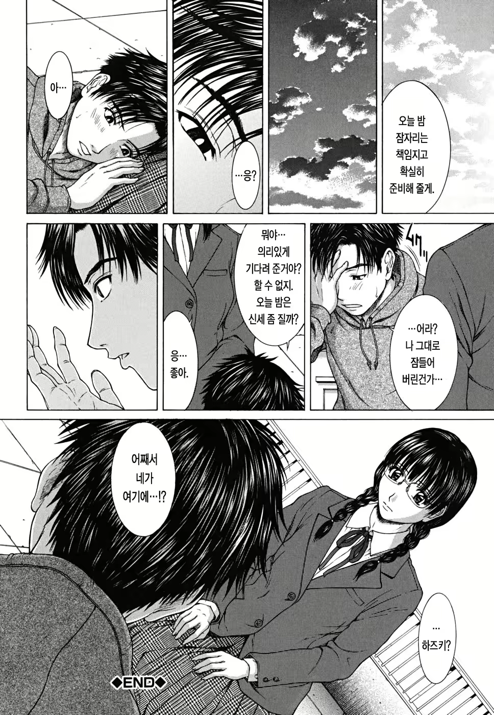 Content 437291 - 107 페이지