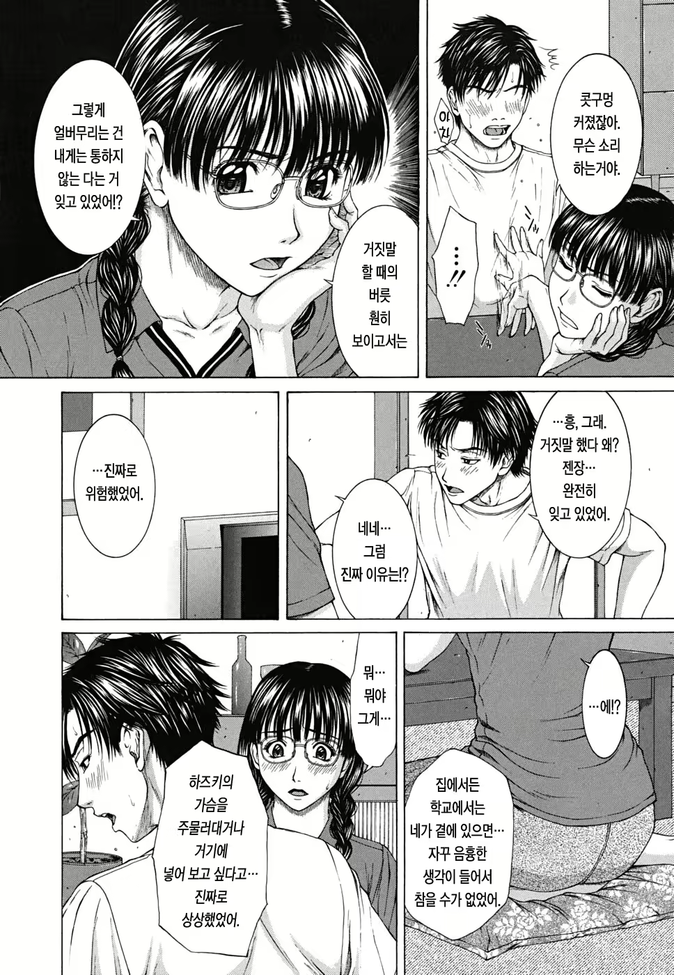 Content 437291 - 113 페이지