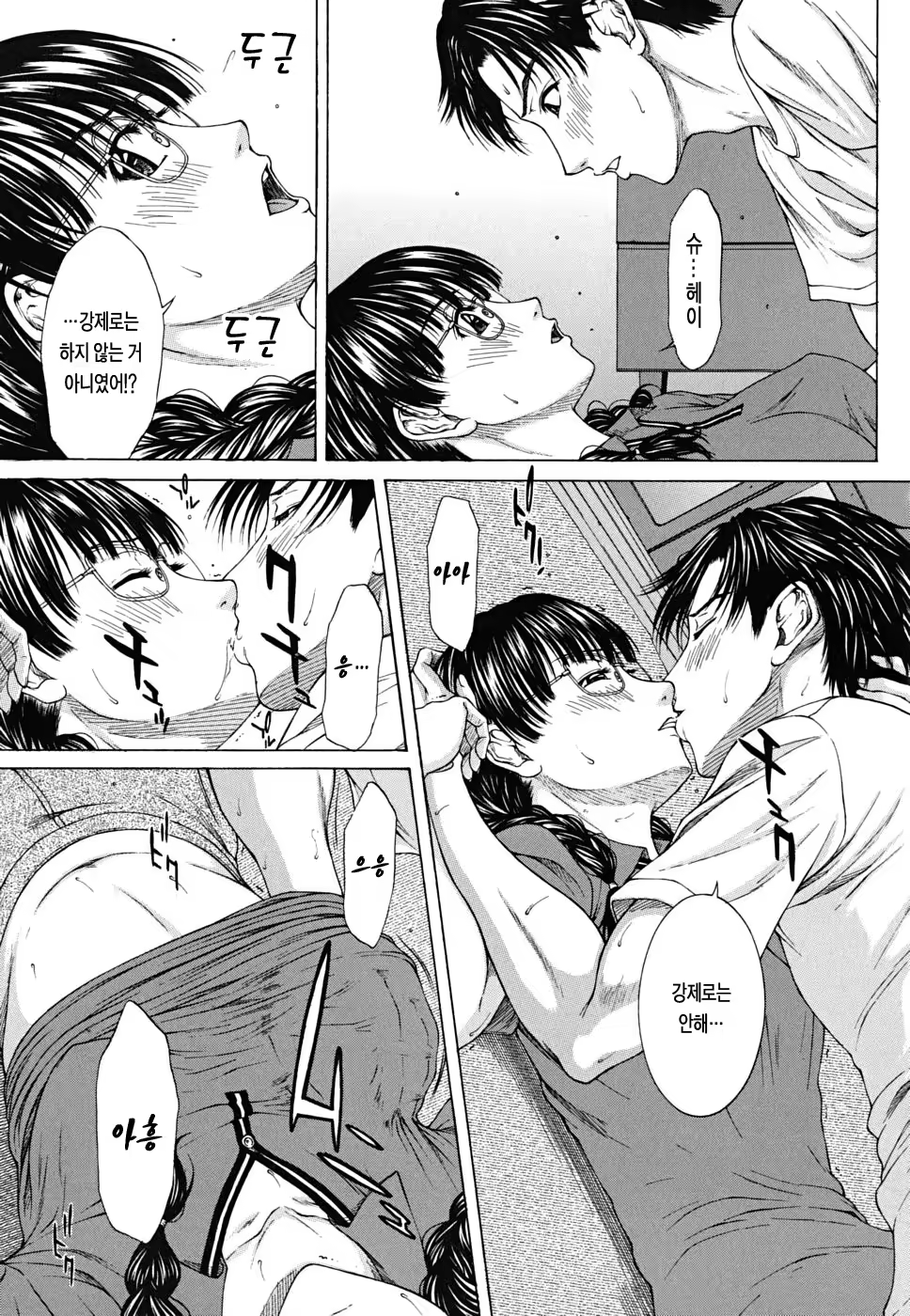 Content 437291 - 116 페이지