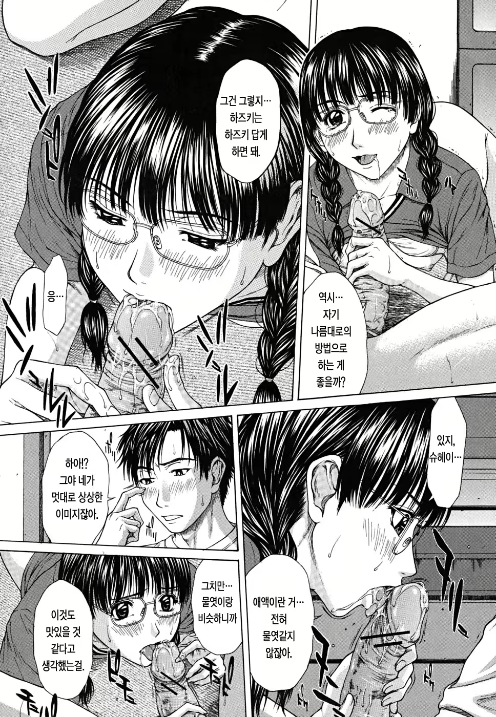 Content 437291 - 129 페이지