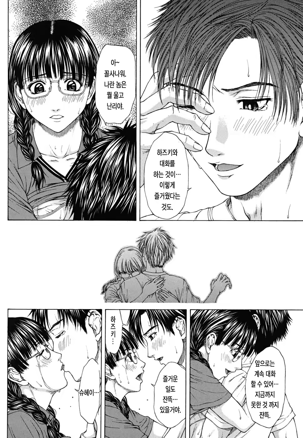 Content 437291 - 131 페이지