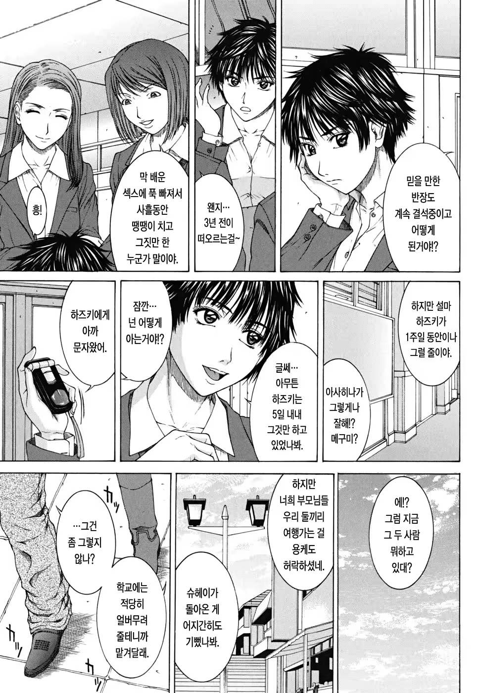 Content 437291 - 140 페이지