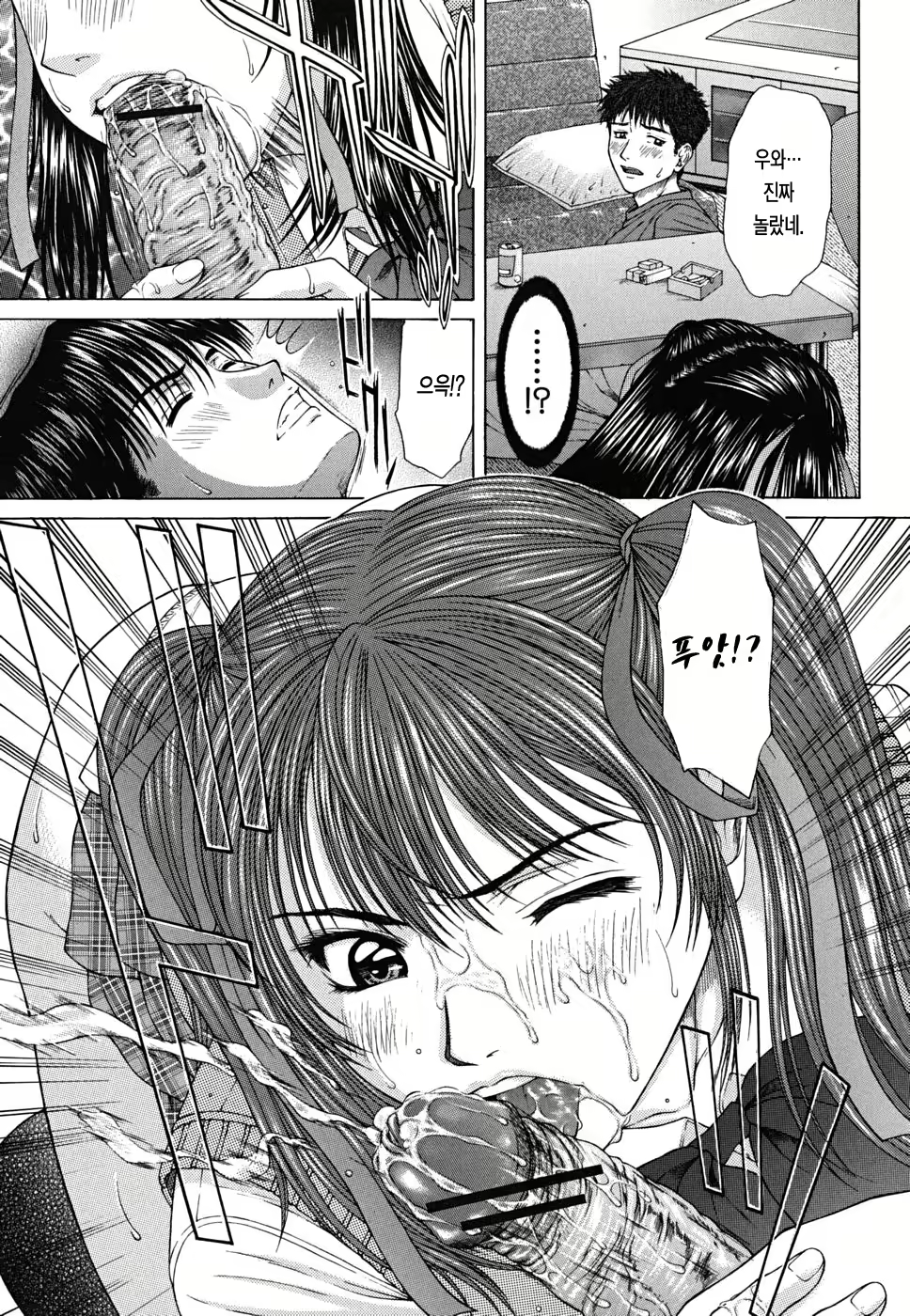 Content 437291 - 146 페이지