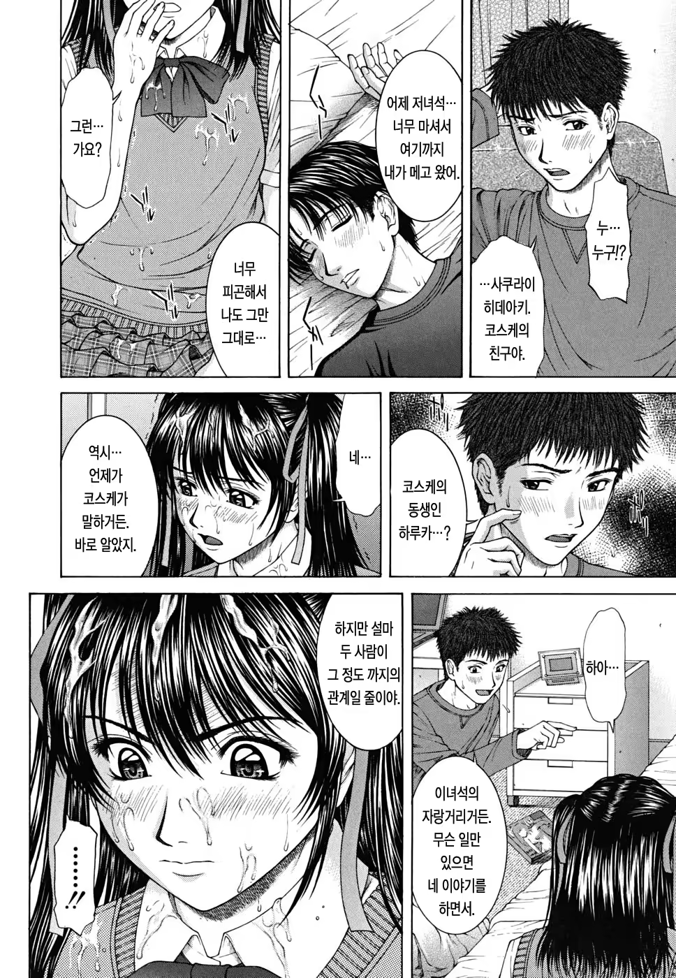 Content 437291 - 147 페이지