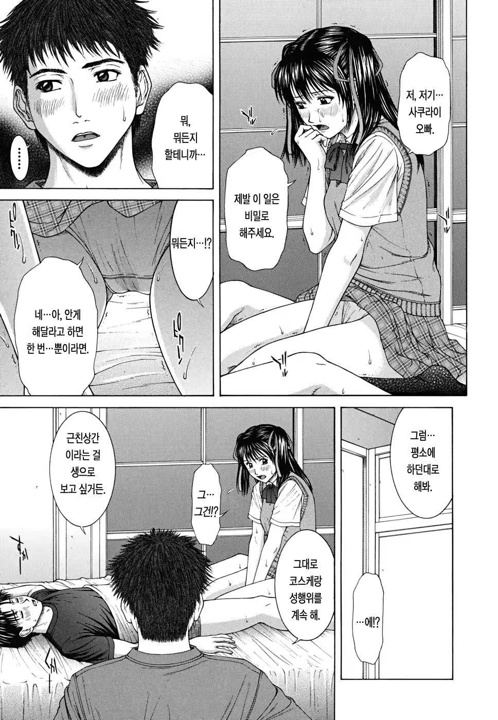 Content 437291 - 148 페이지
