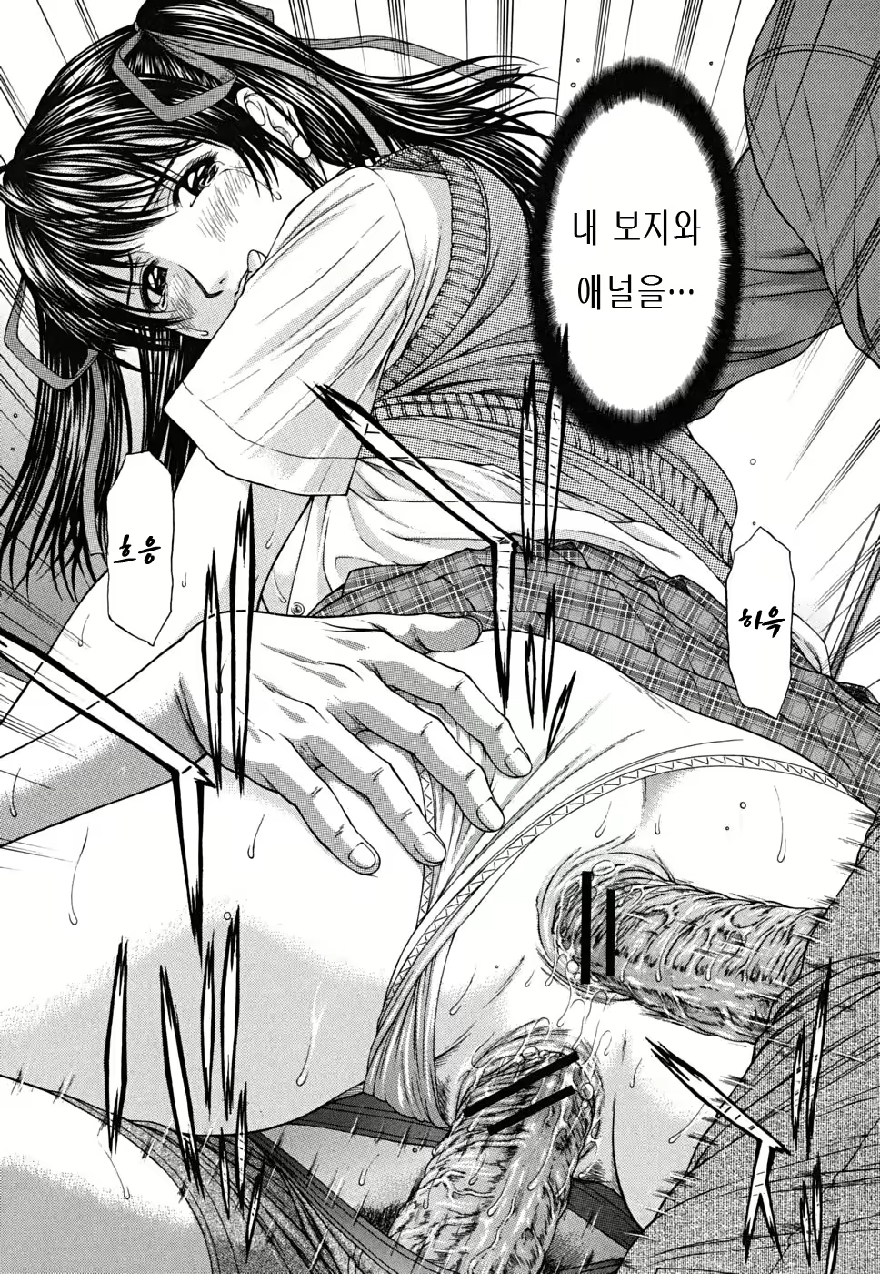 Content 437291 - 158 페이지