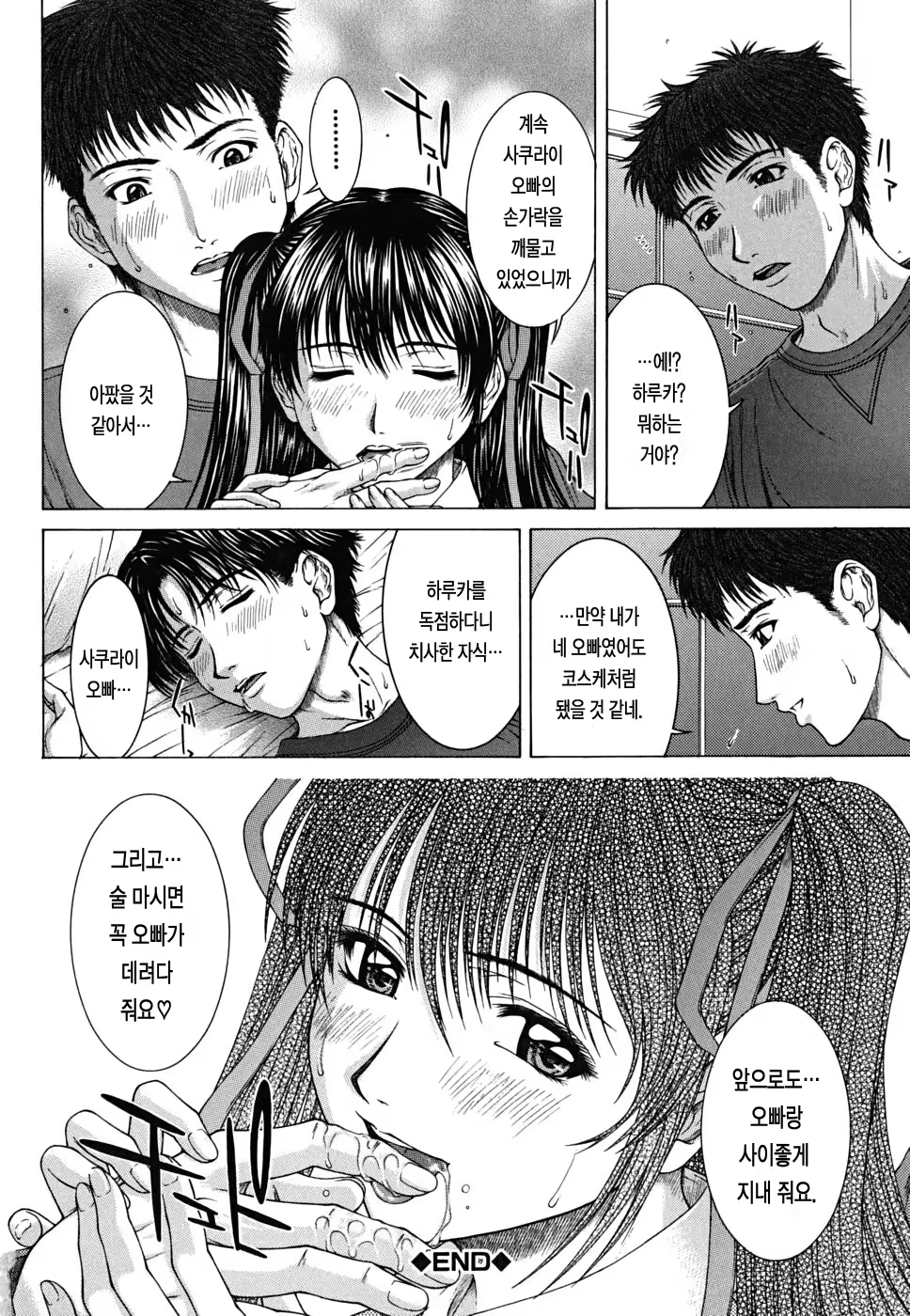 Content 437291 - 161 페이지