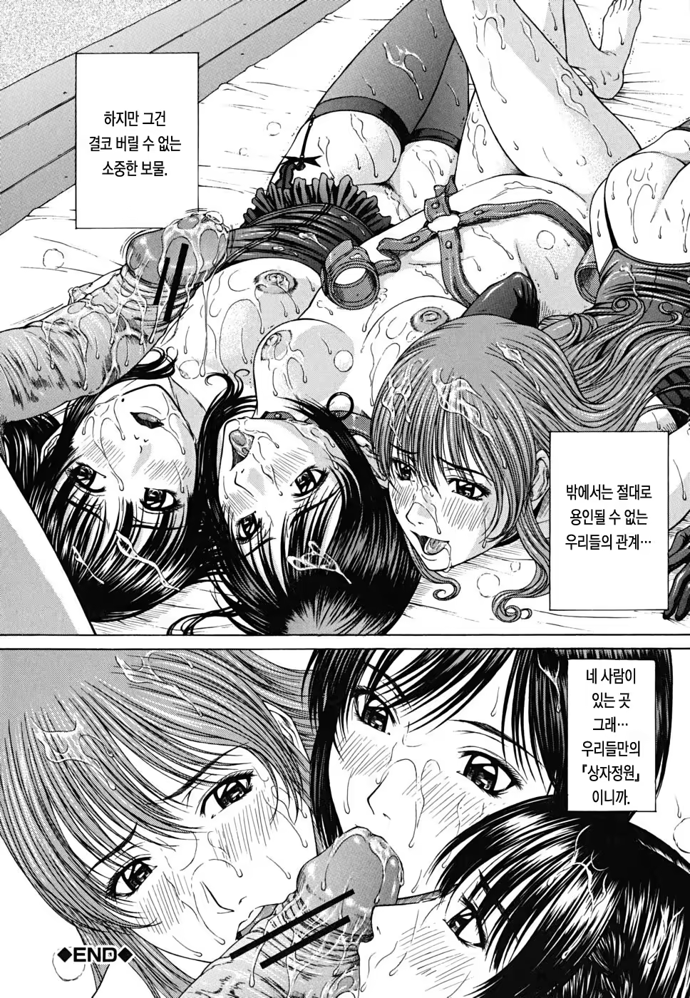 Content 437291 - 187 페이지