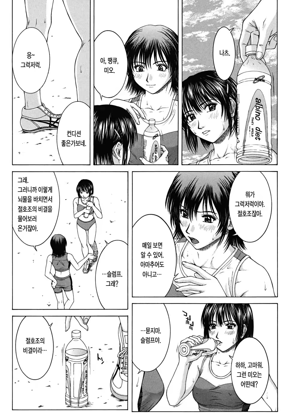 Content 437291 - 190 페이지