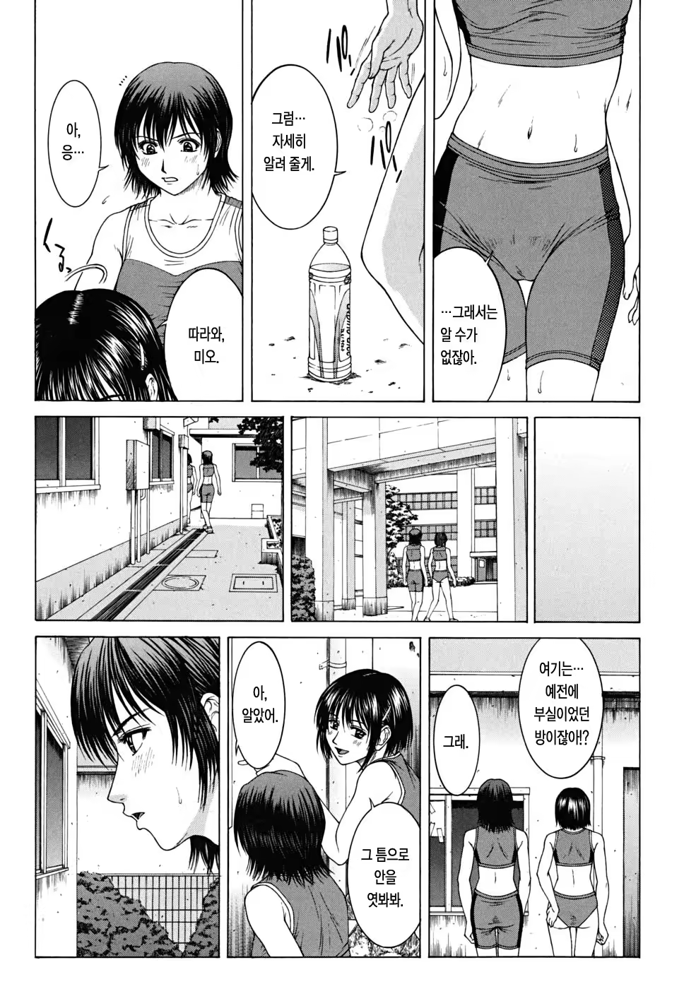 Content 437291 - 192 페이지