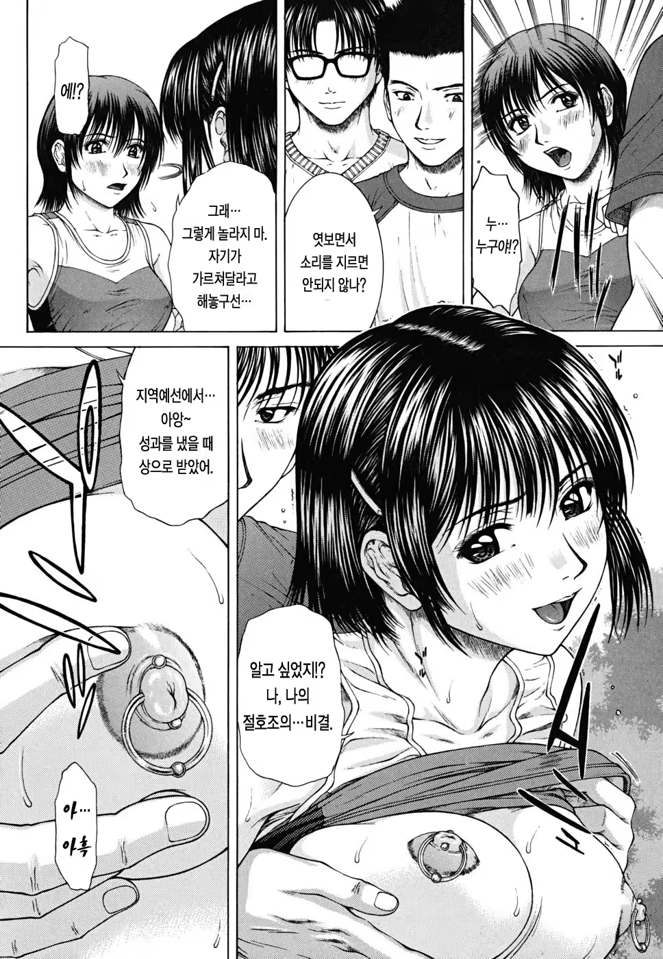 Content 437291 - 195 페이지