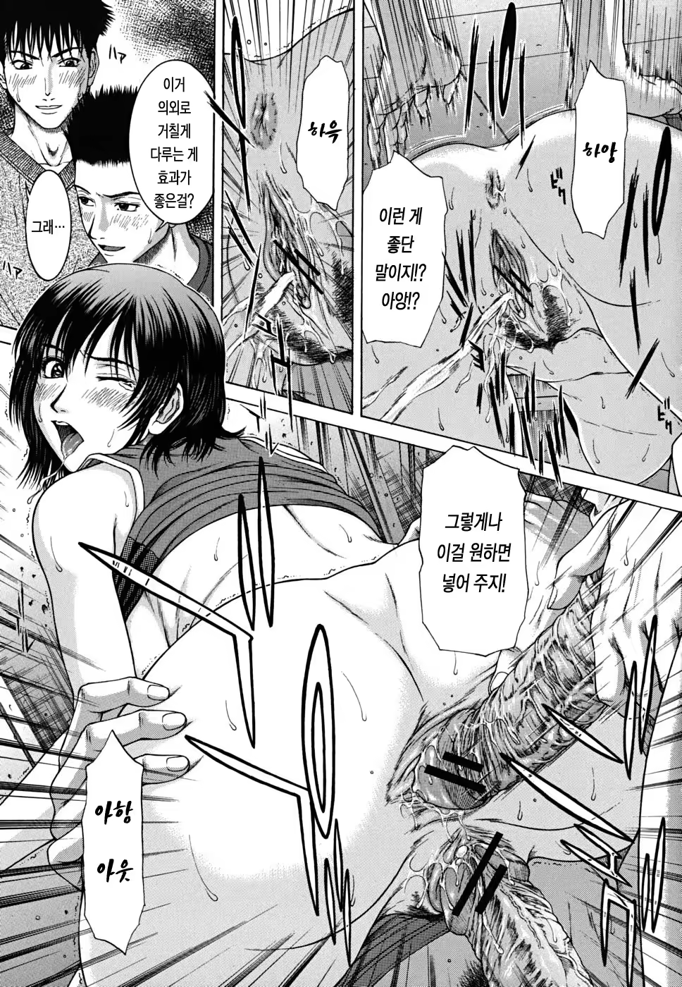Content 437291 - 204 페이지