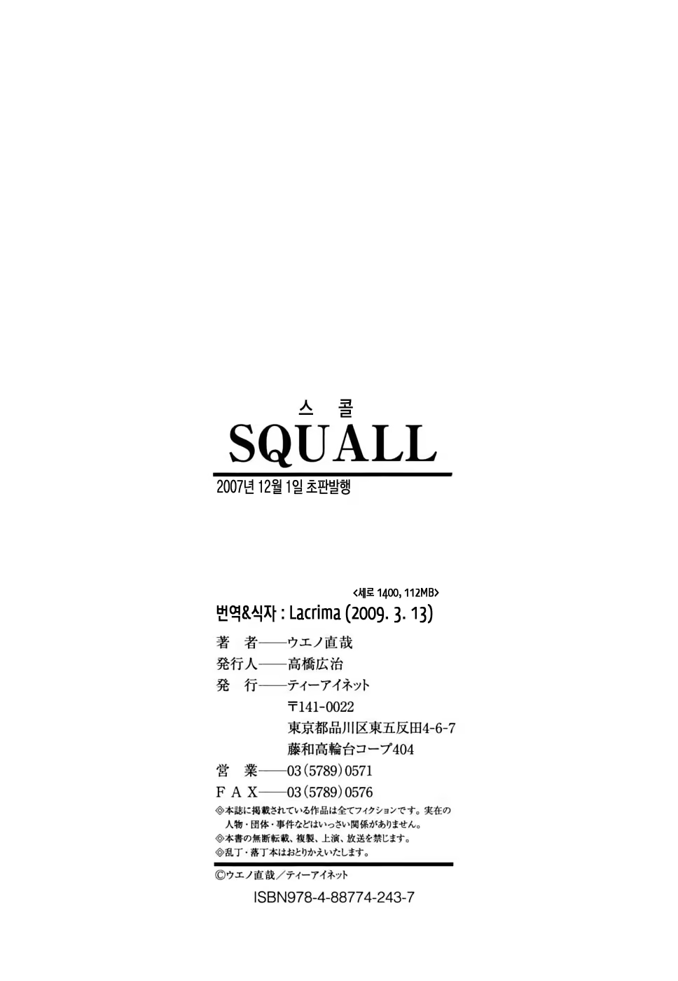Content 437291 - 210 페이지