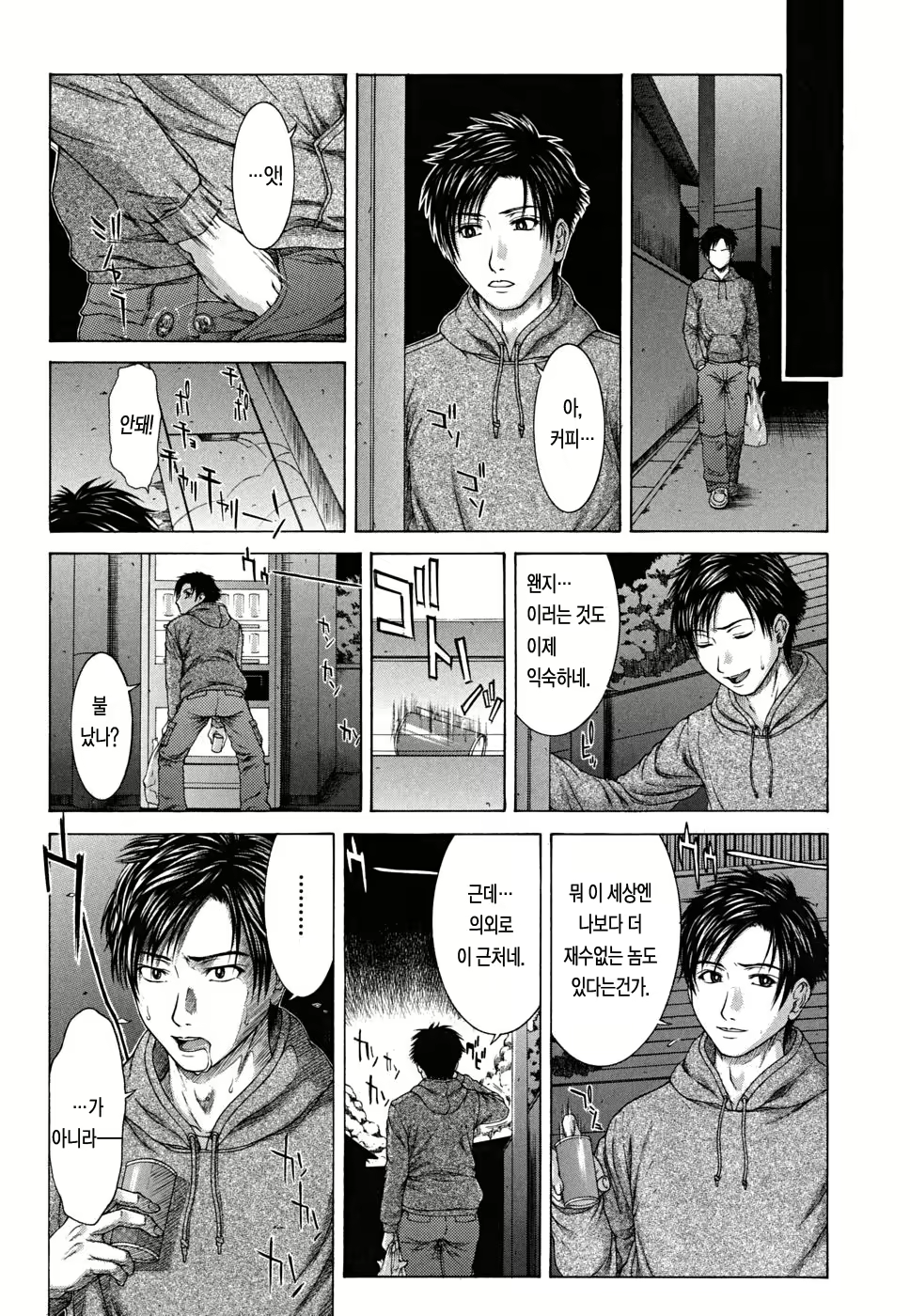 Content 437291 - 26 페이지