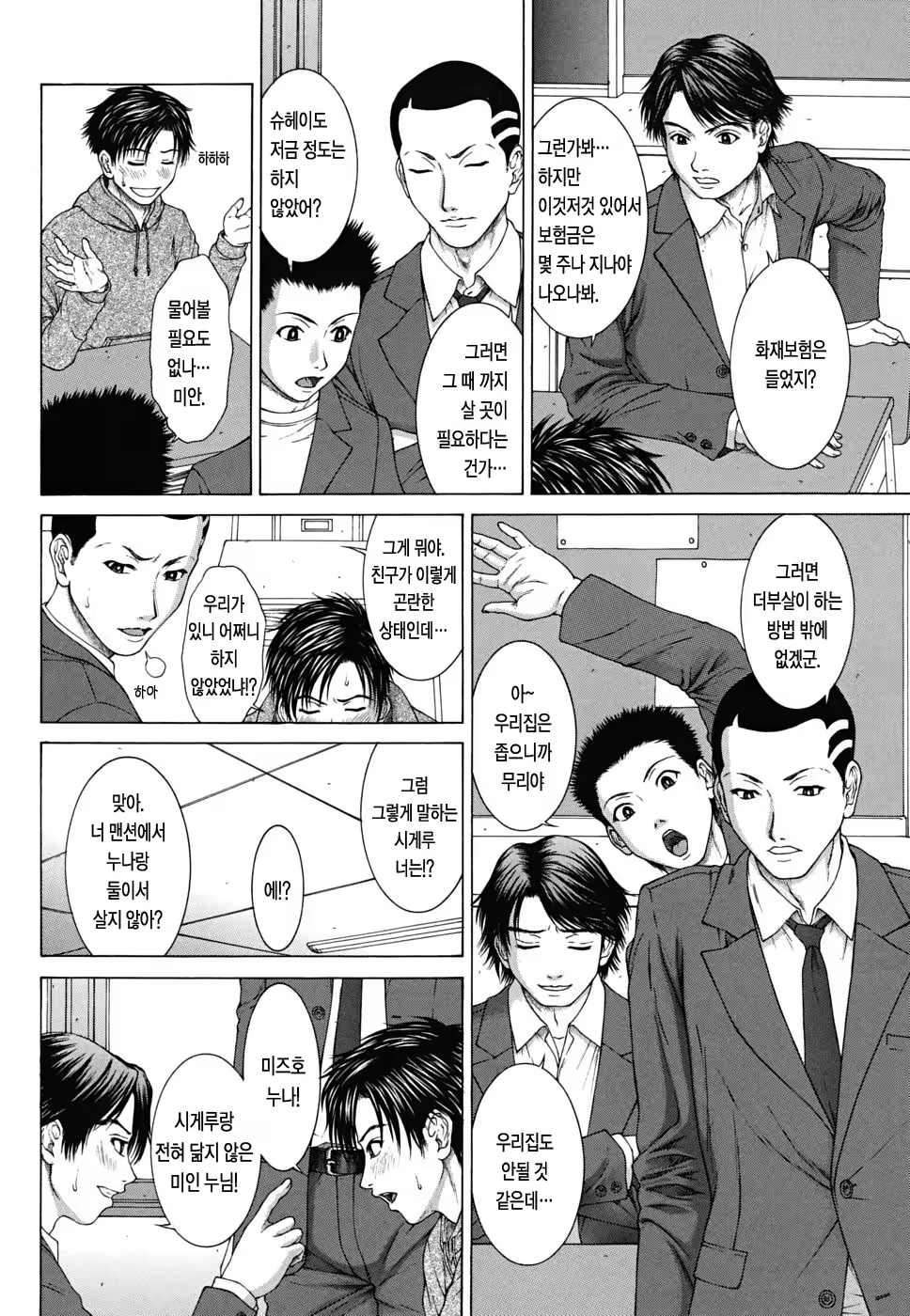 Content 437291 - 31 페이지