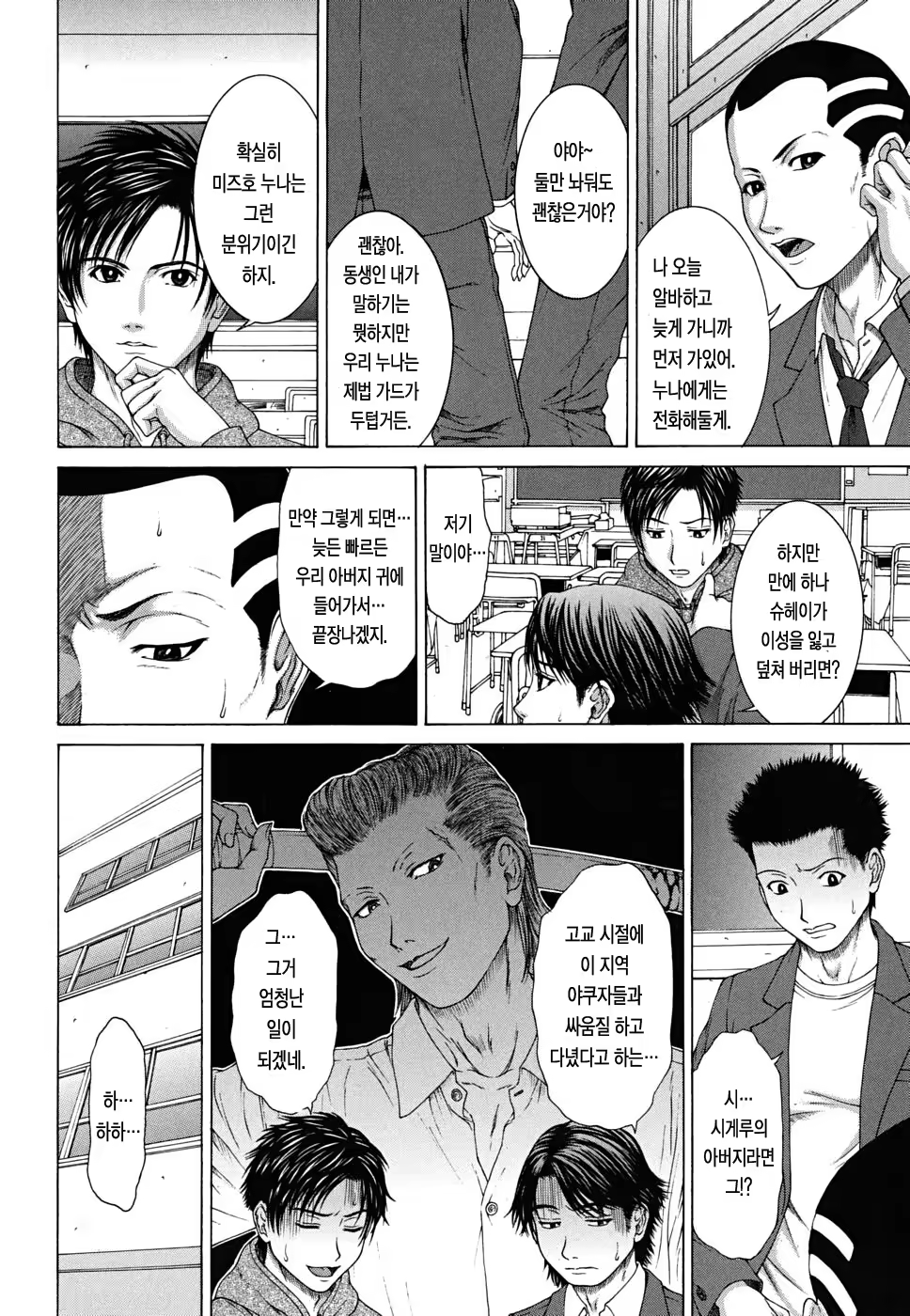 Content 437291 - 33 페이지