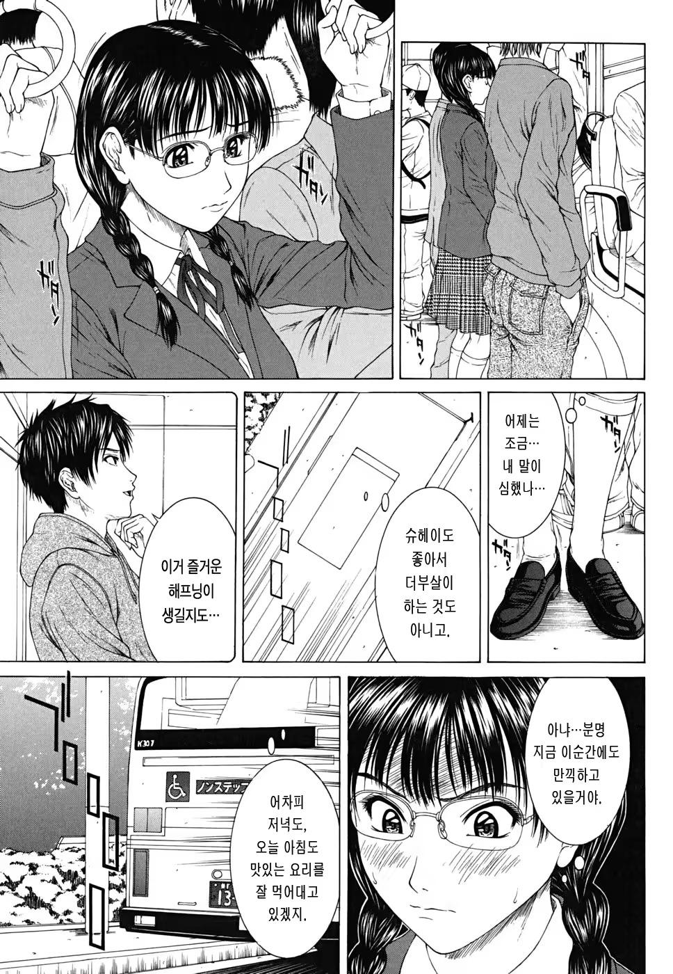 Content 437291 - 54 페이지