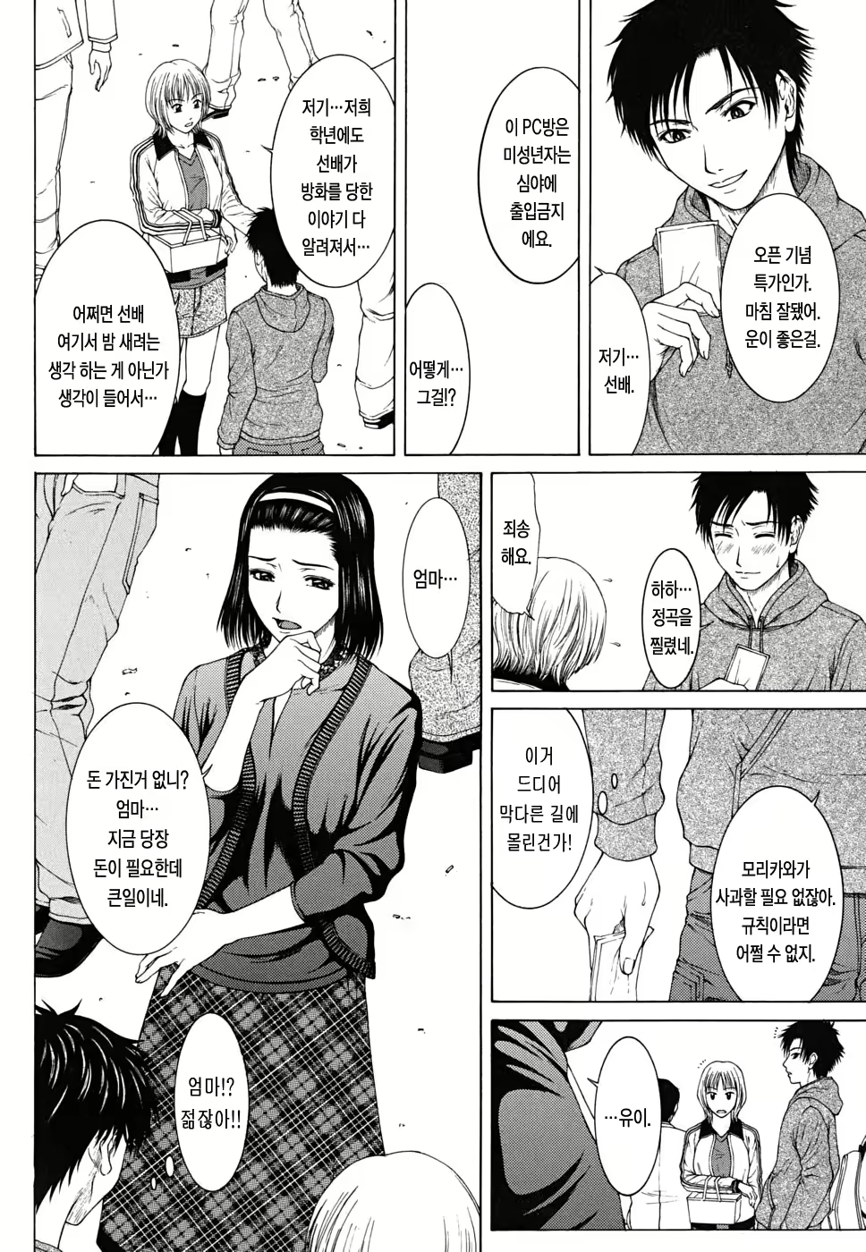 Content 437291 - 59 페이지