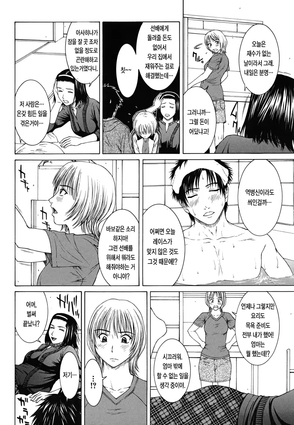 Content 437291 - 65 페이지