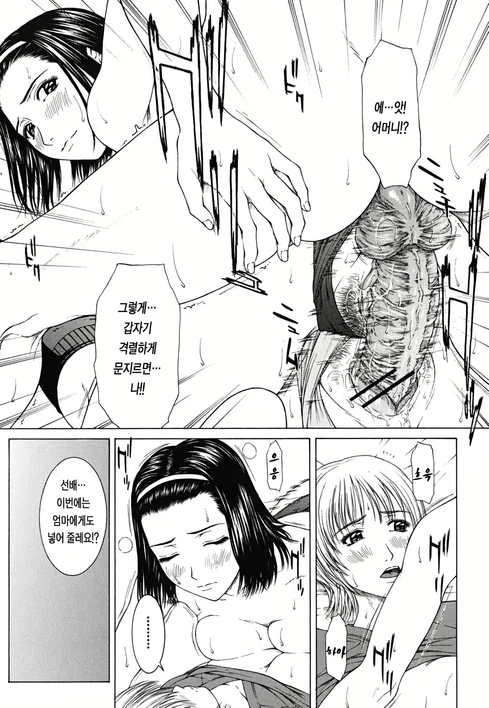 Content 437291 - 78 페이지