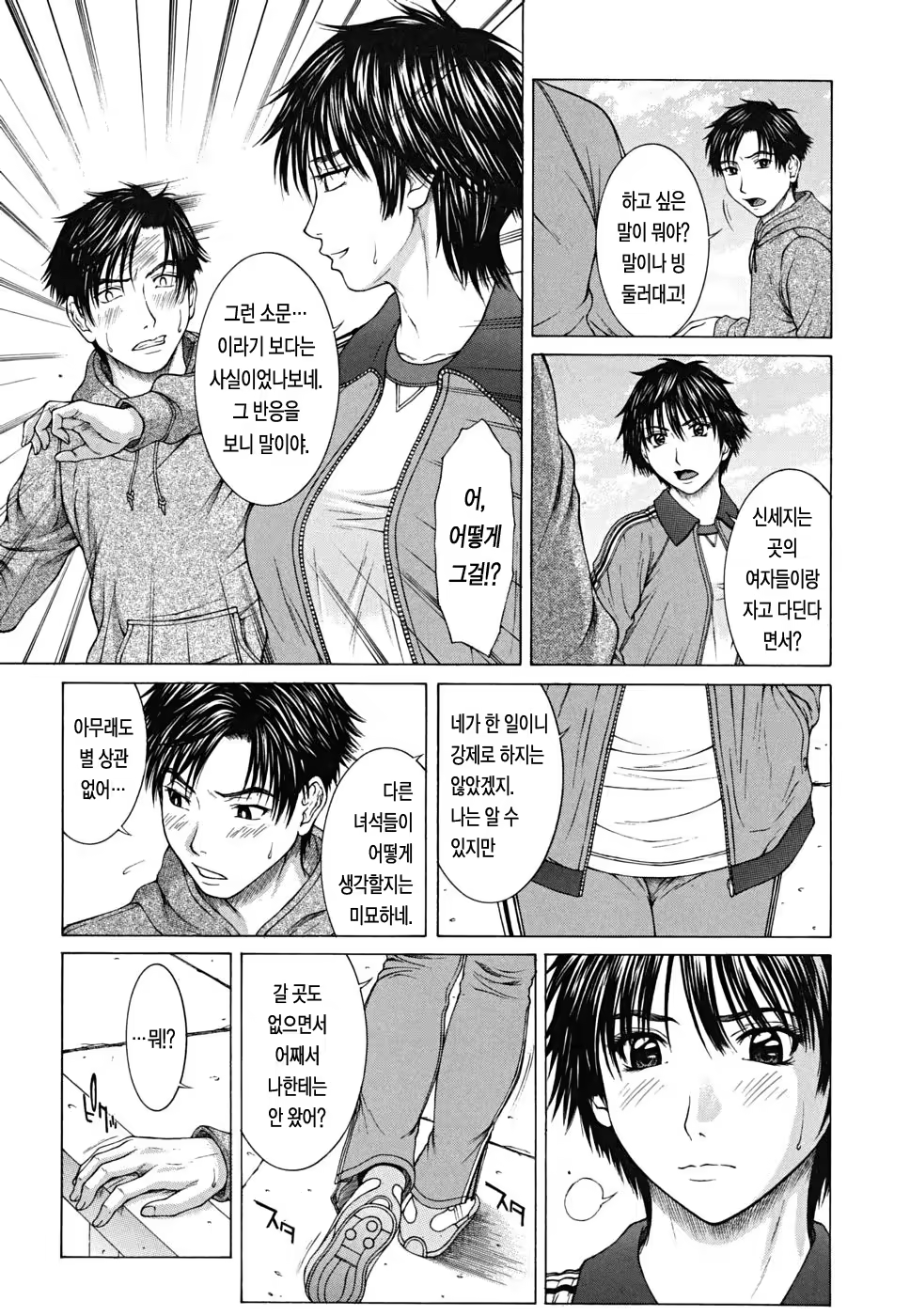 Content 437291 - 90 페이지