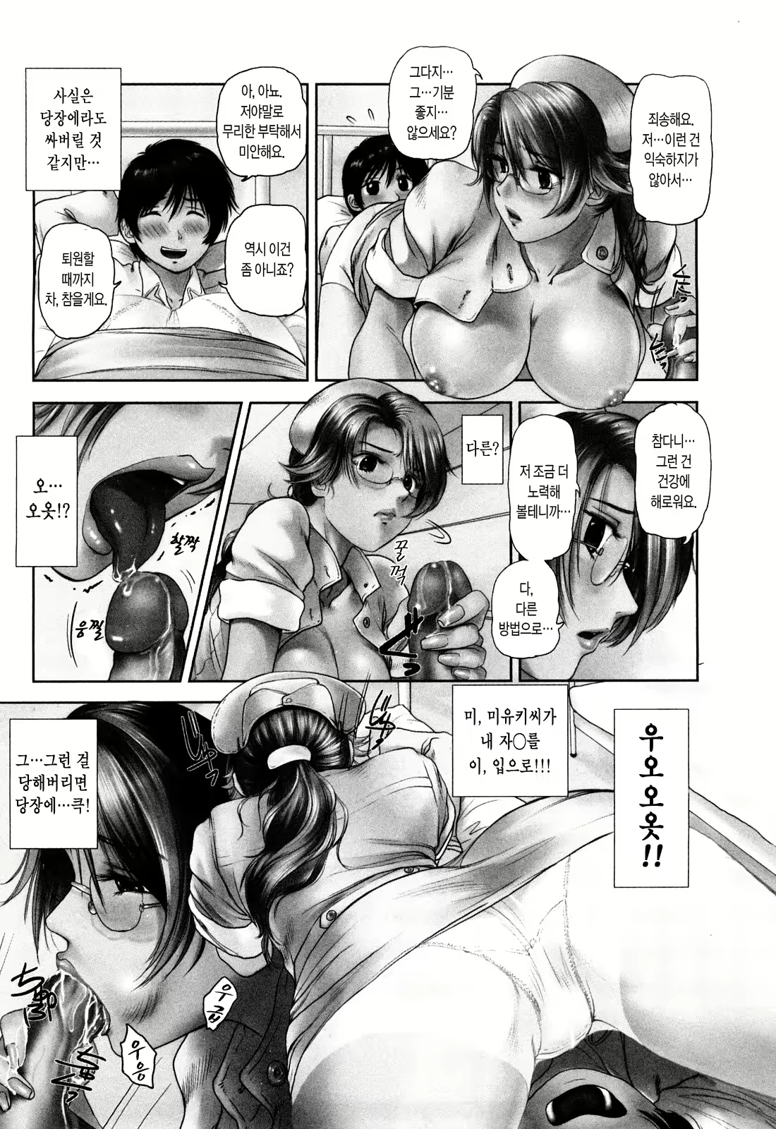 Content 437292 - 12 페이지