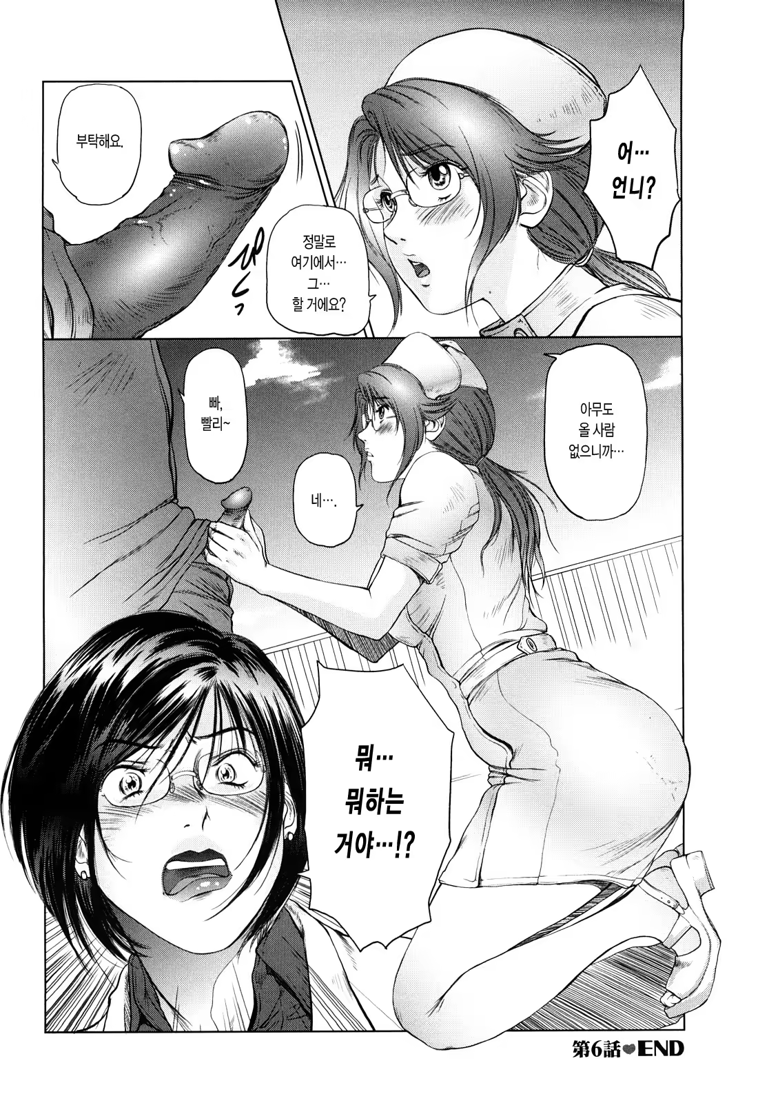 Content 437292 - 122 페이지