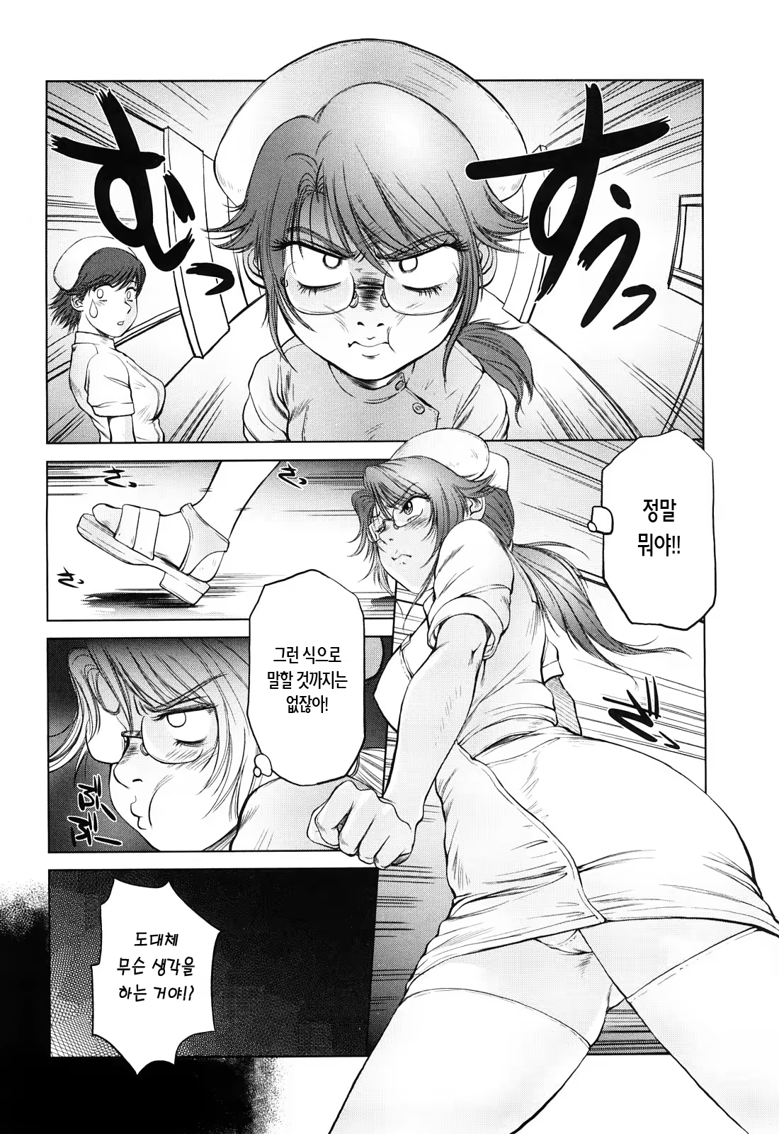 Content 437292 - 144 페이지