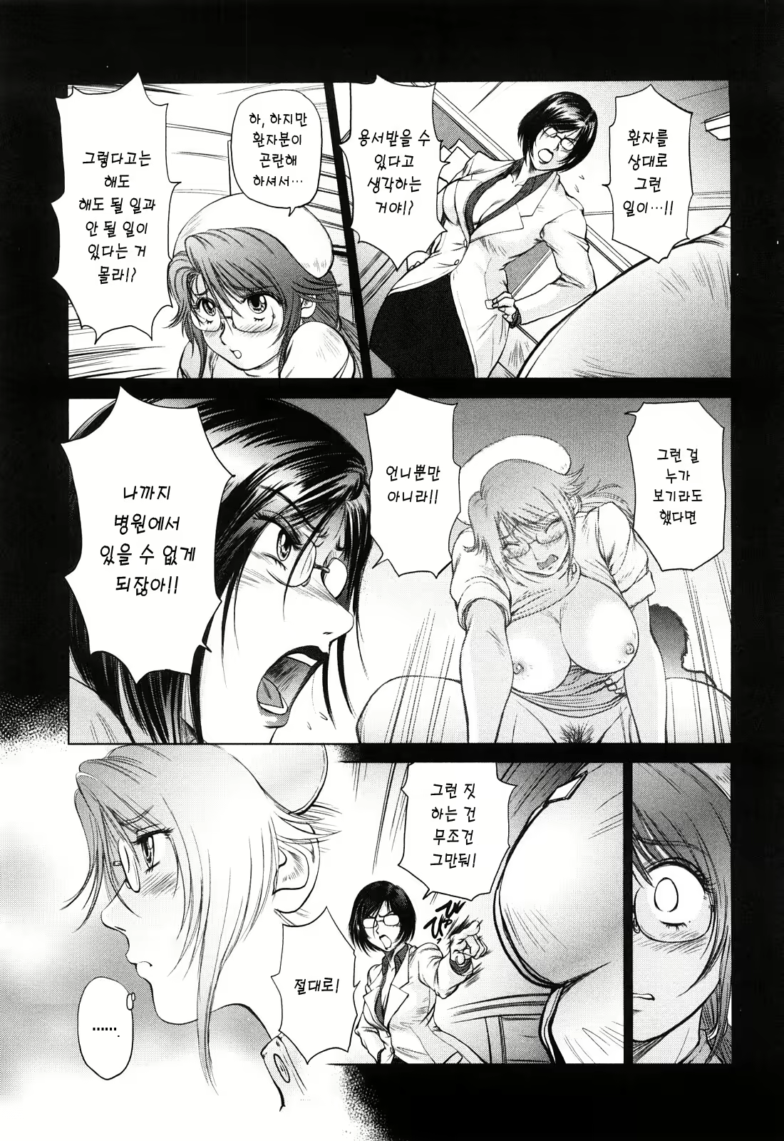 Content 437292 - 145 페이지