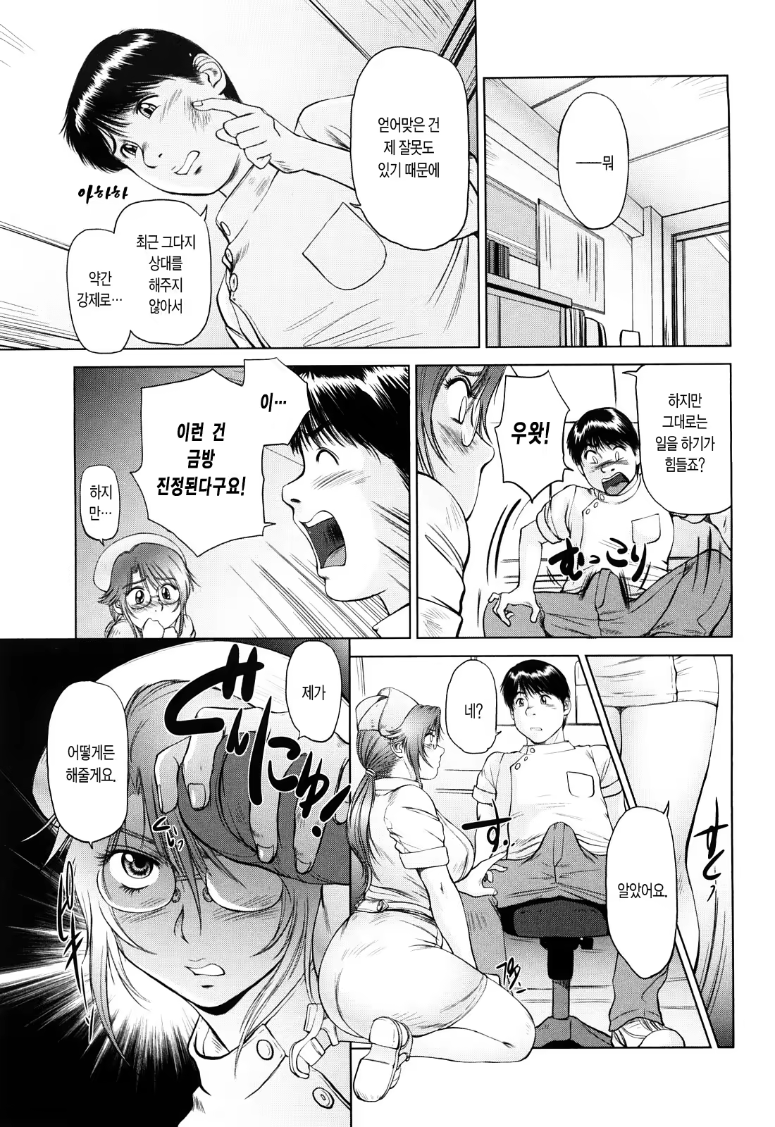 Content 437292 - 149 페이지