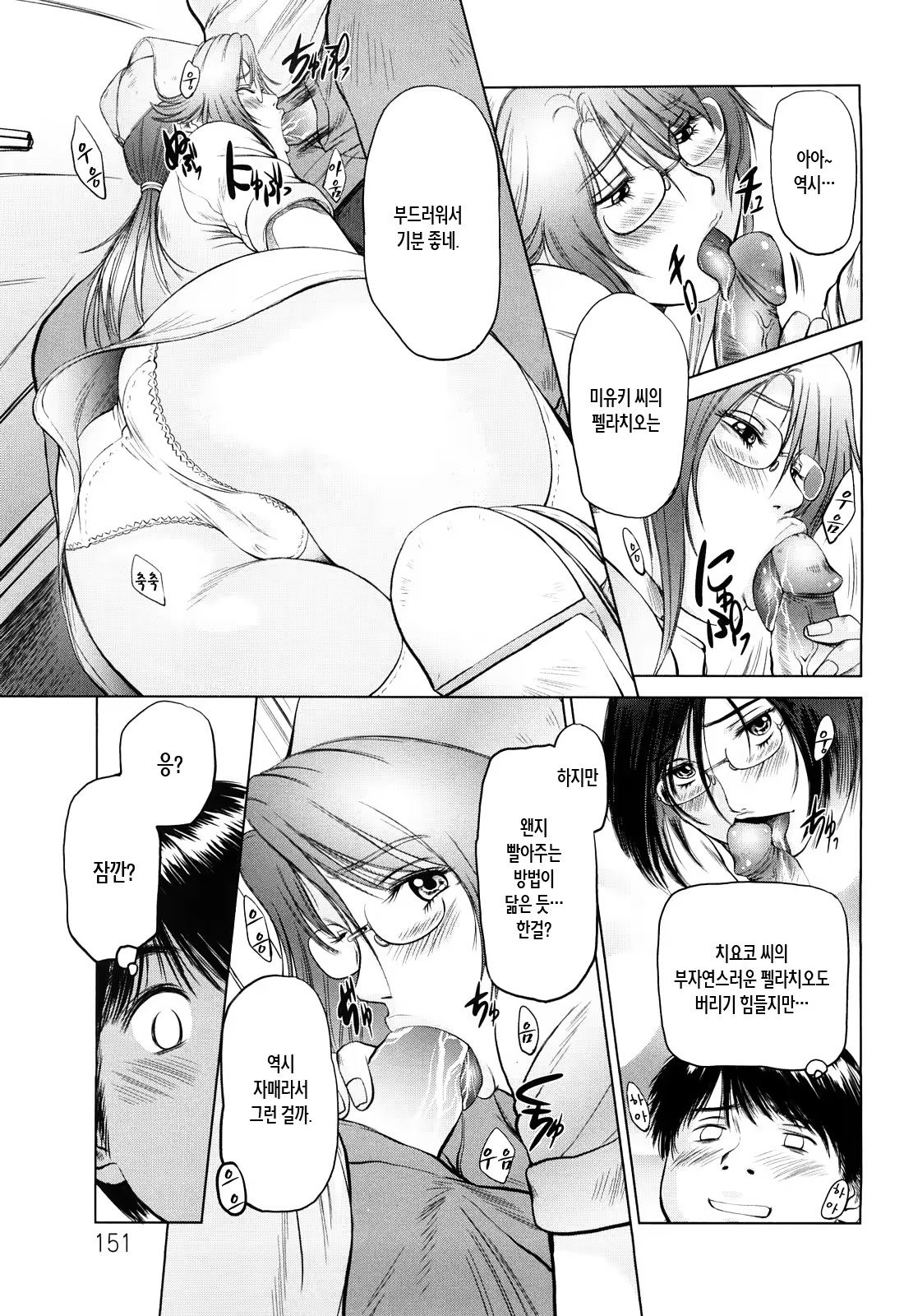 Content 437292 - 151 페이지