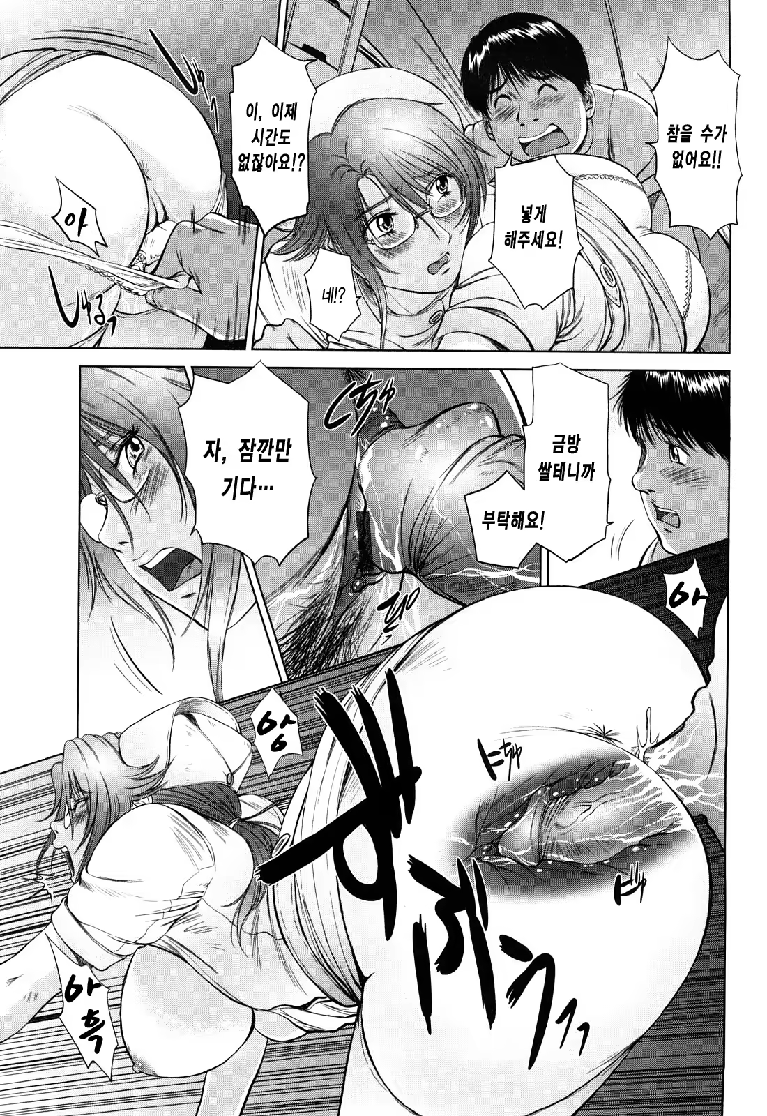 Content 437292 - 155 페이지