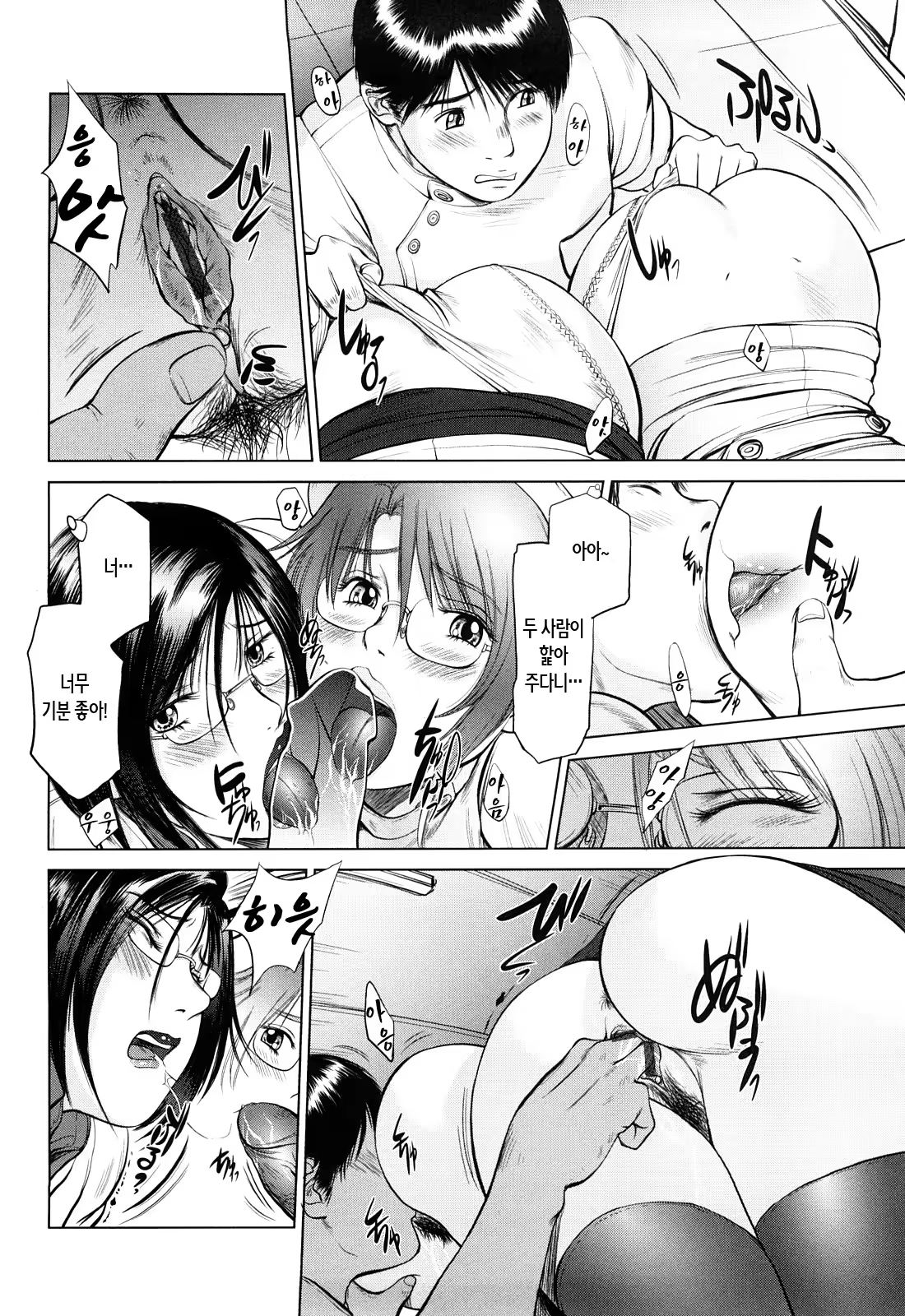 Content 437292 - 166 페이지