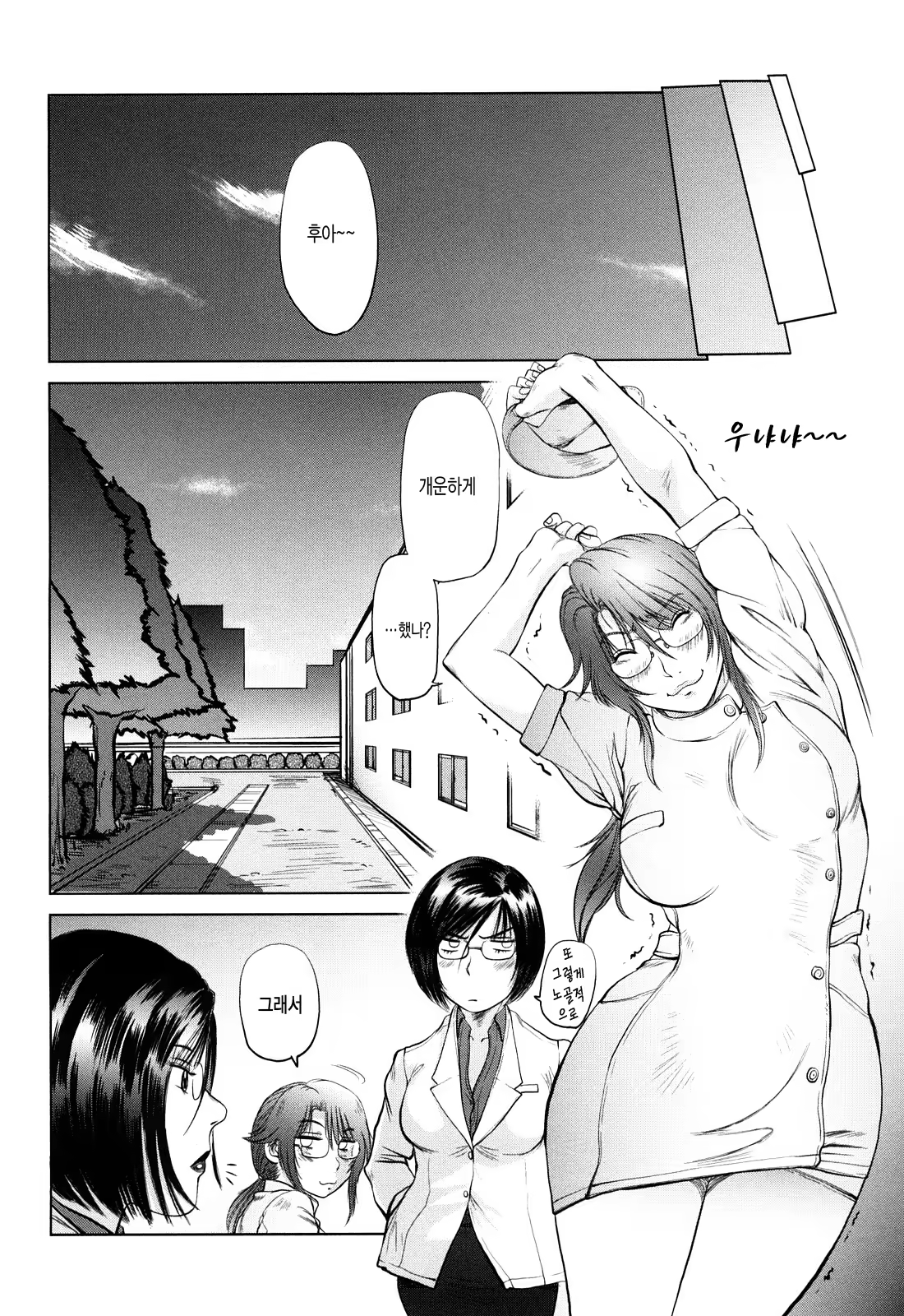 Content 437292 - 175 페이지