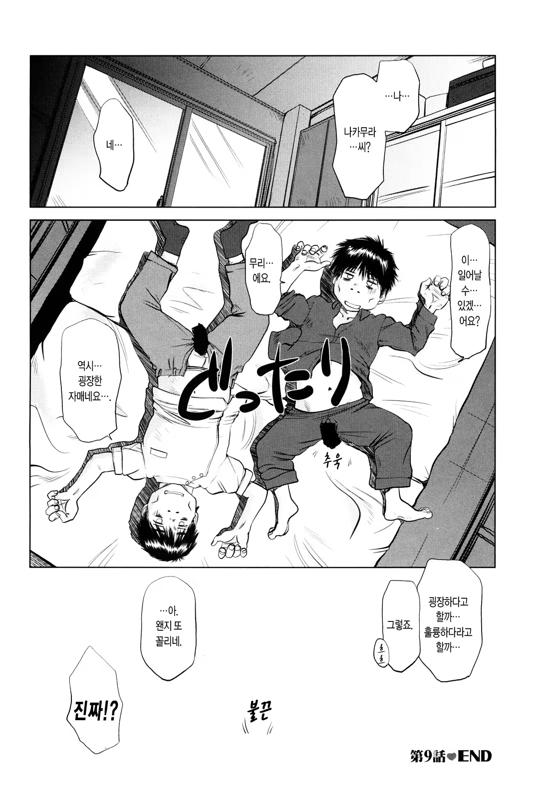 Content 437292 - 179 페이지