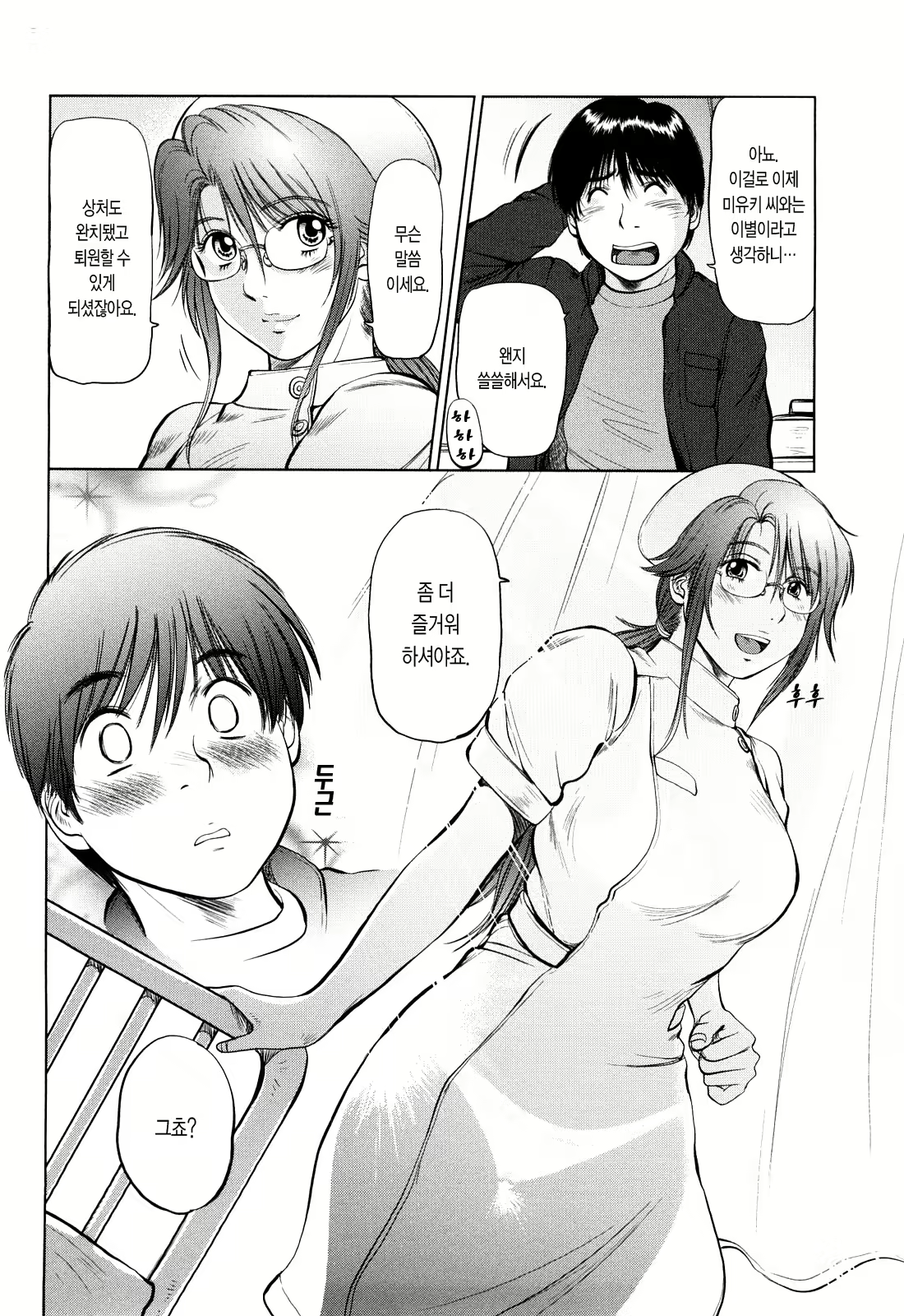 Content 437292 - 185 페이지