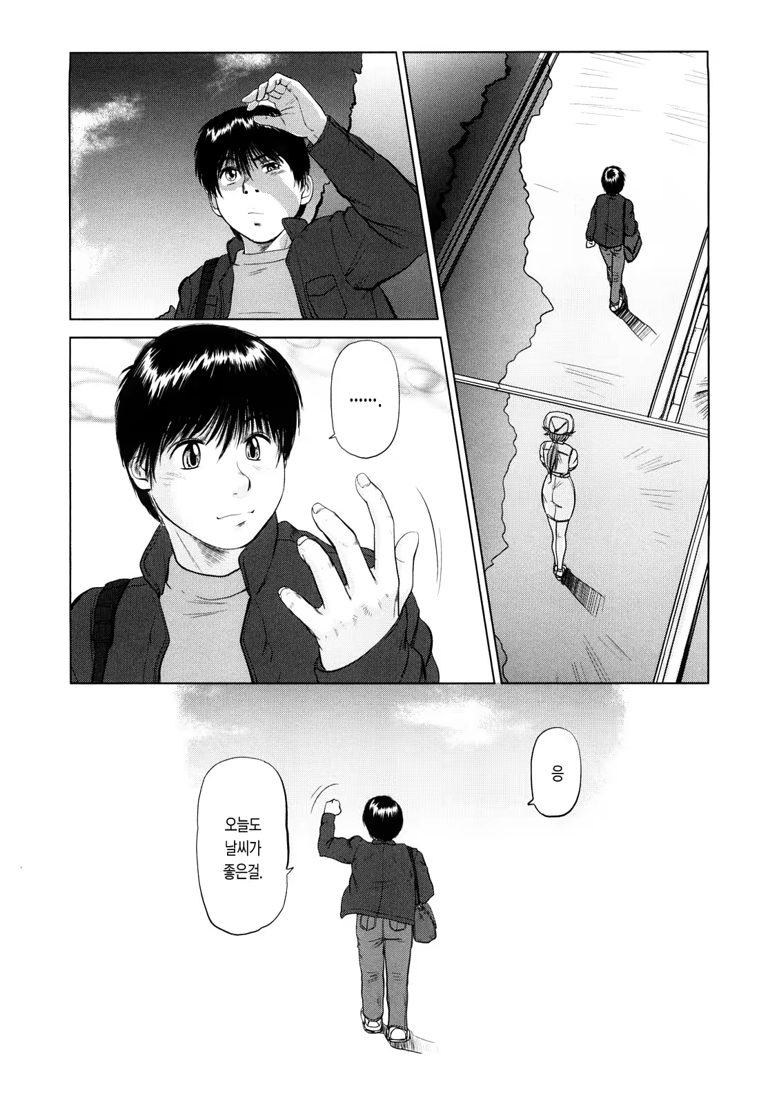 Content 437292 - 196 페이지