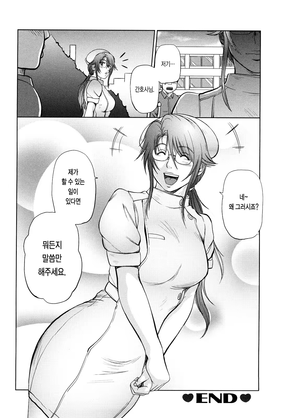 Content 437292 - 197 페이지