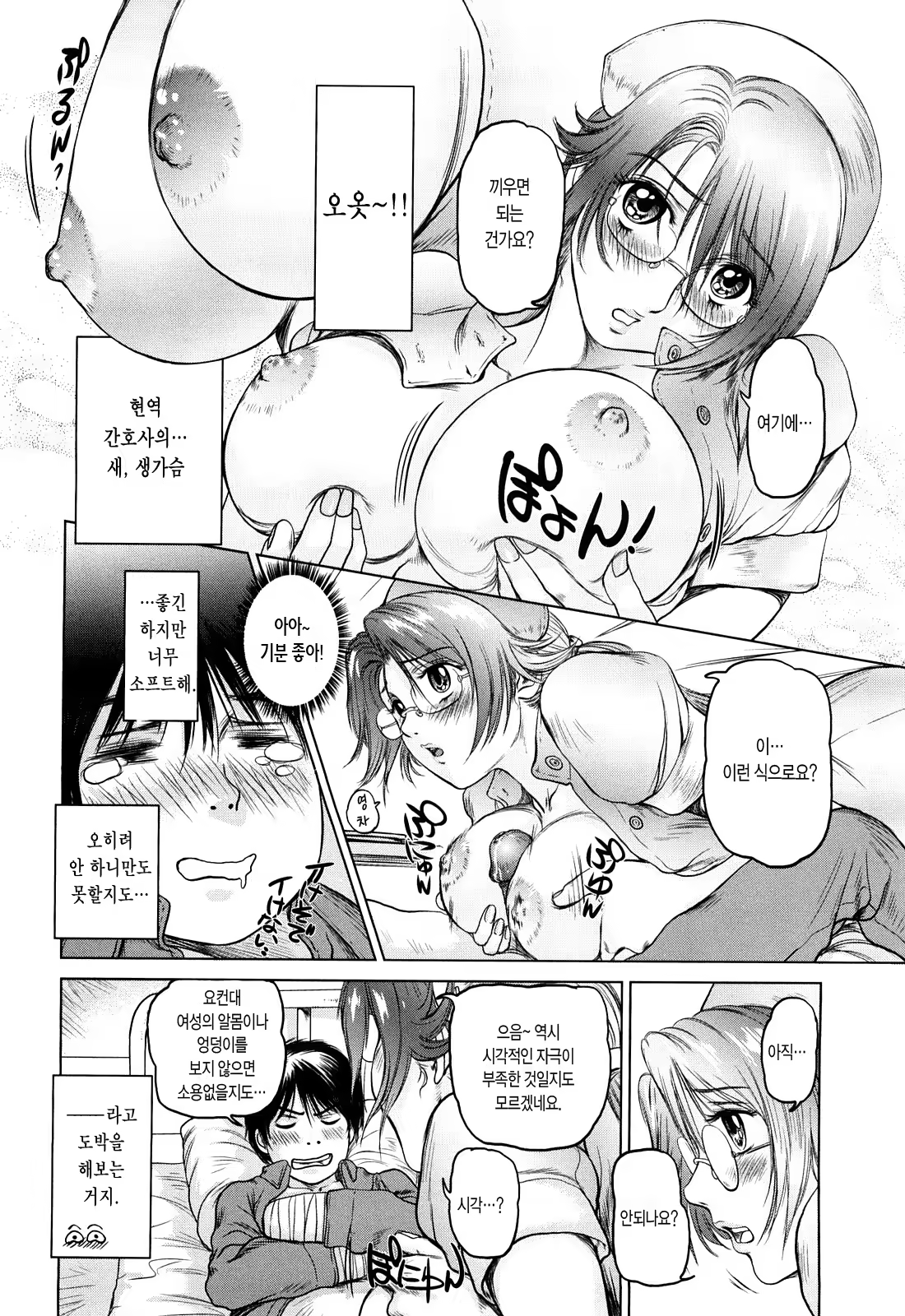 Content 437292 - 20 페이지