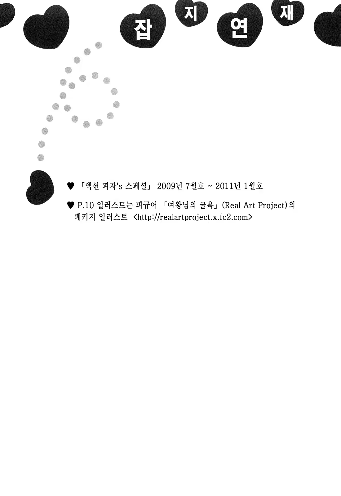 Content 437292 - 200 페이지