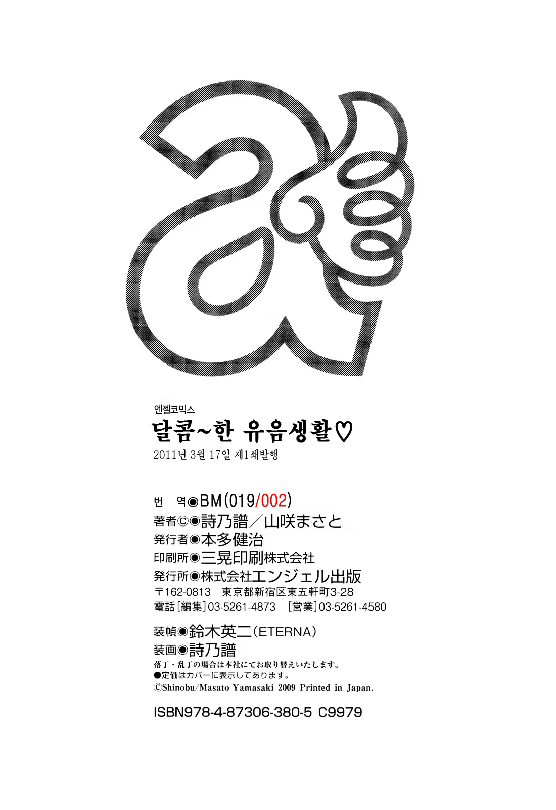 Content 437292 - 203 페이지