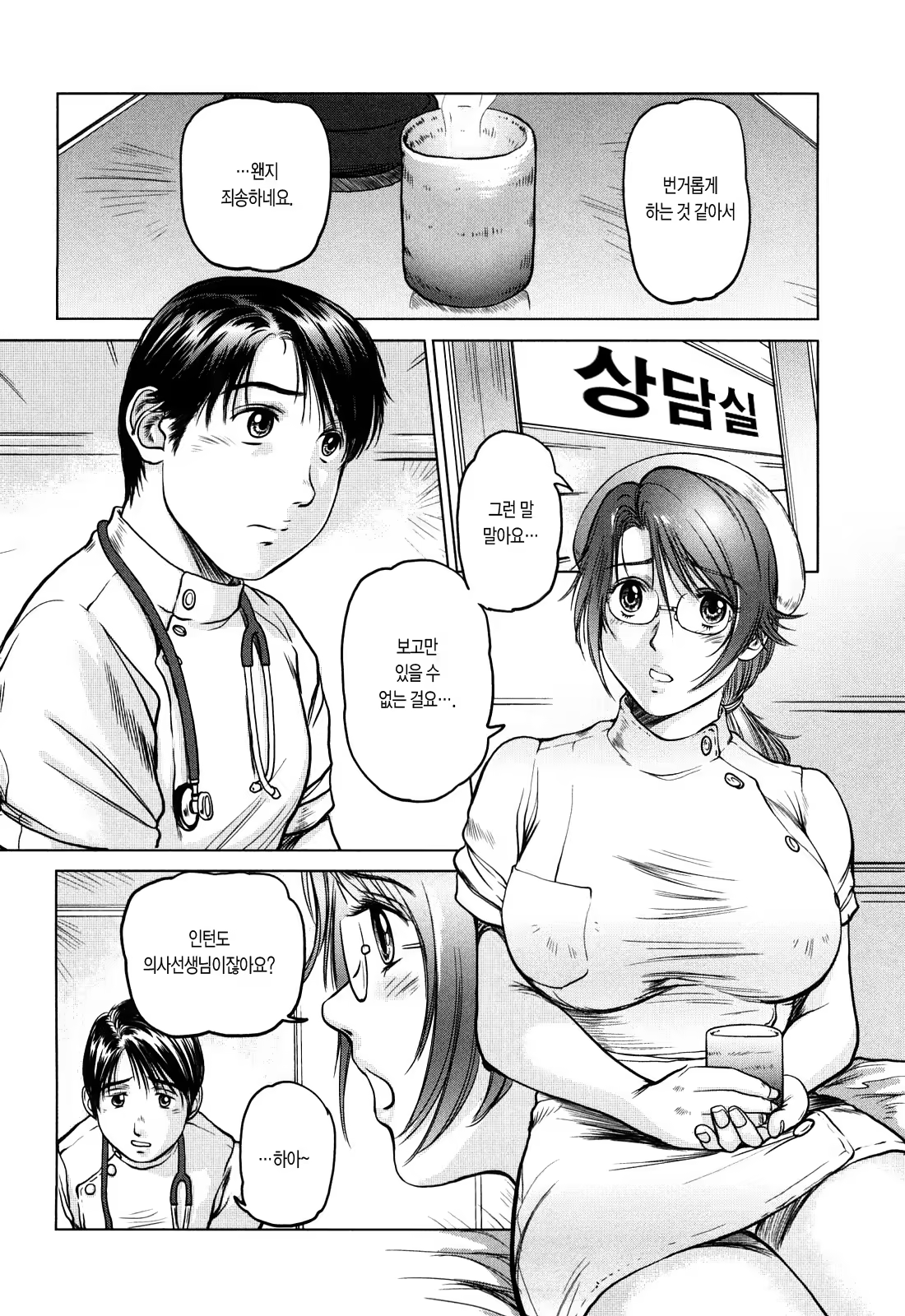 Content 437292 - 30 페이지